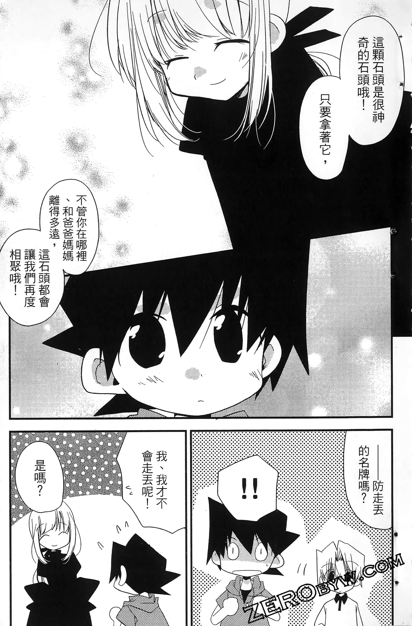 Page 192