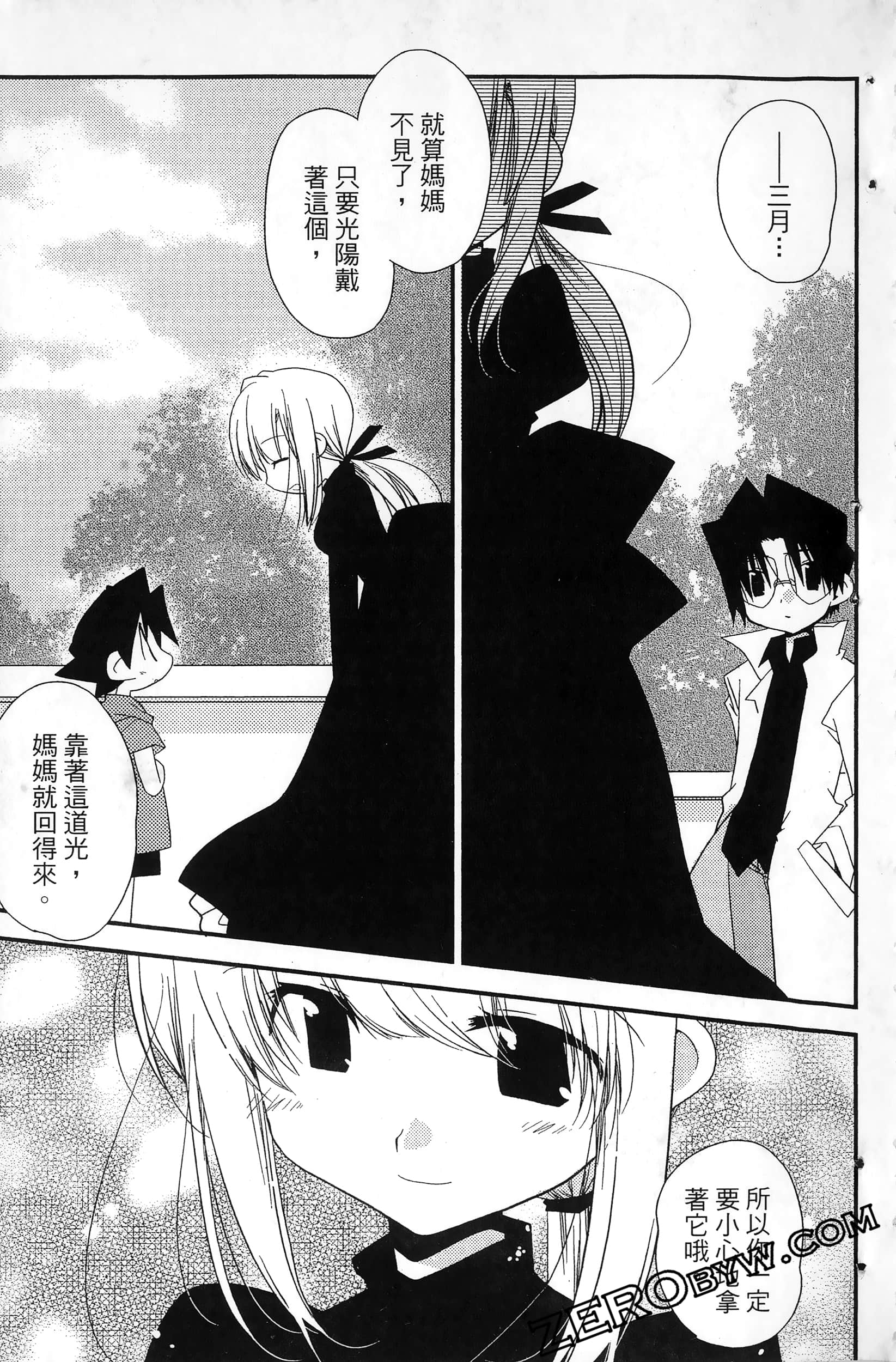 Page 194