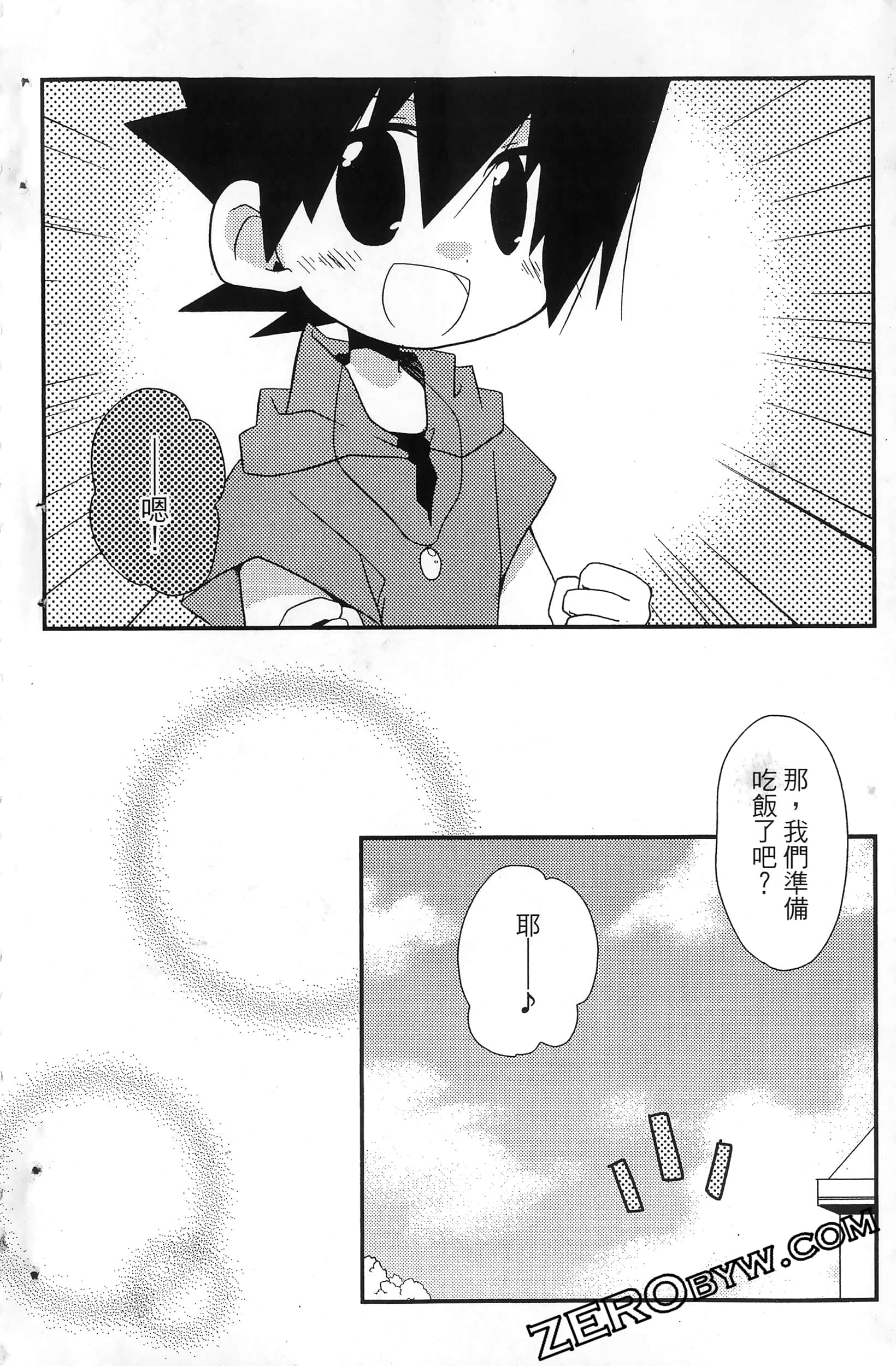 Page 195