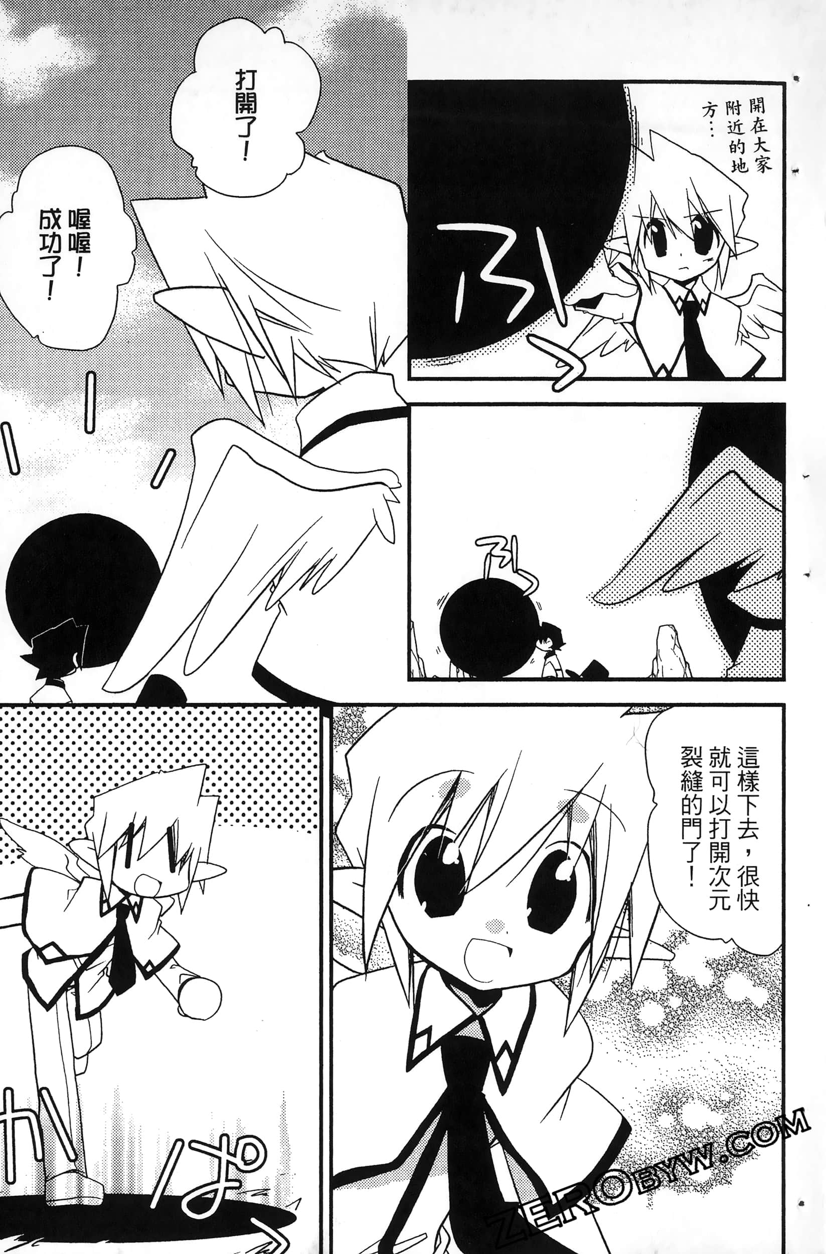 Page 34