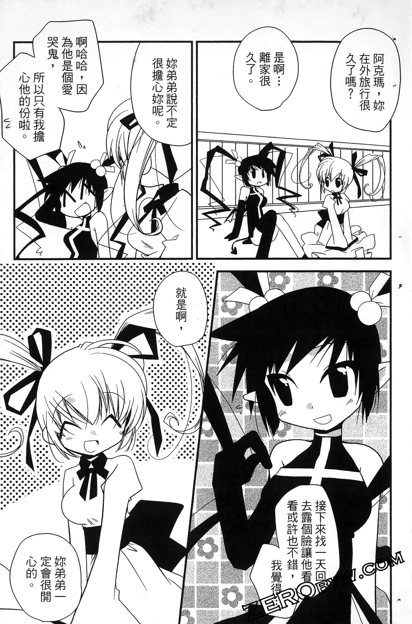 Page 46