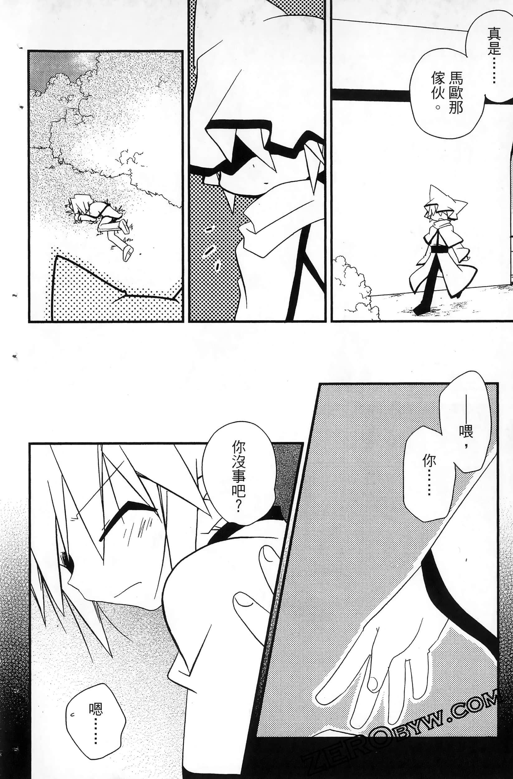 Page 53