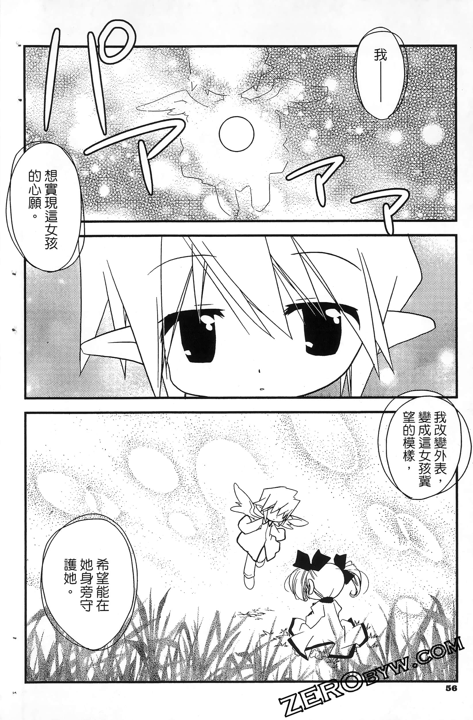 Page 59