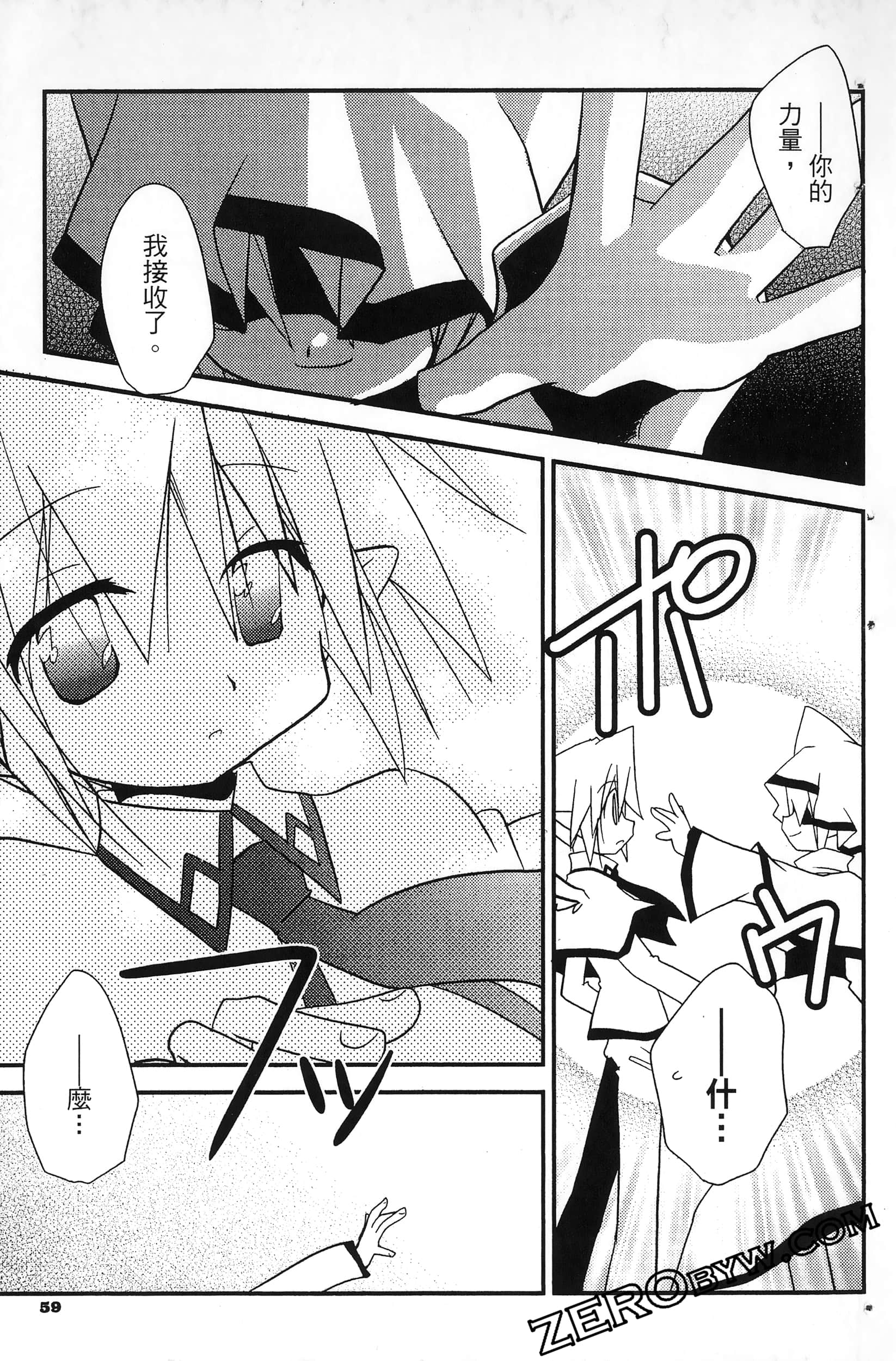 Page 62