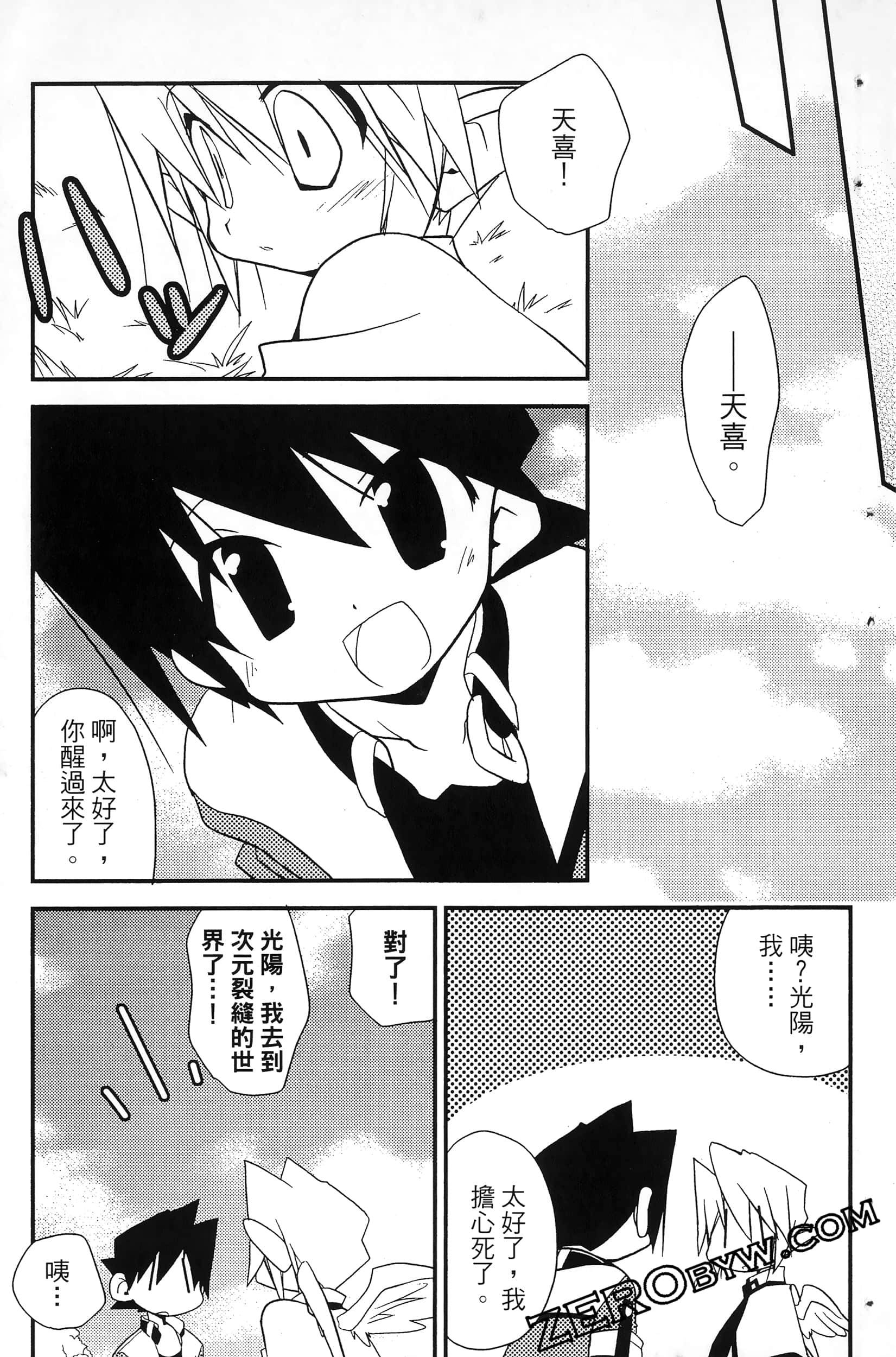 Page 64