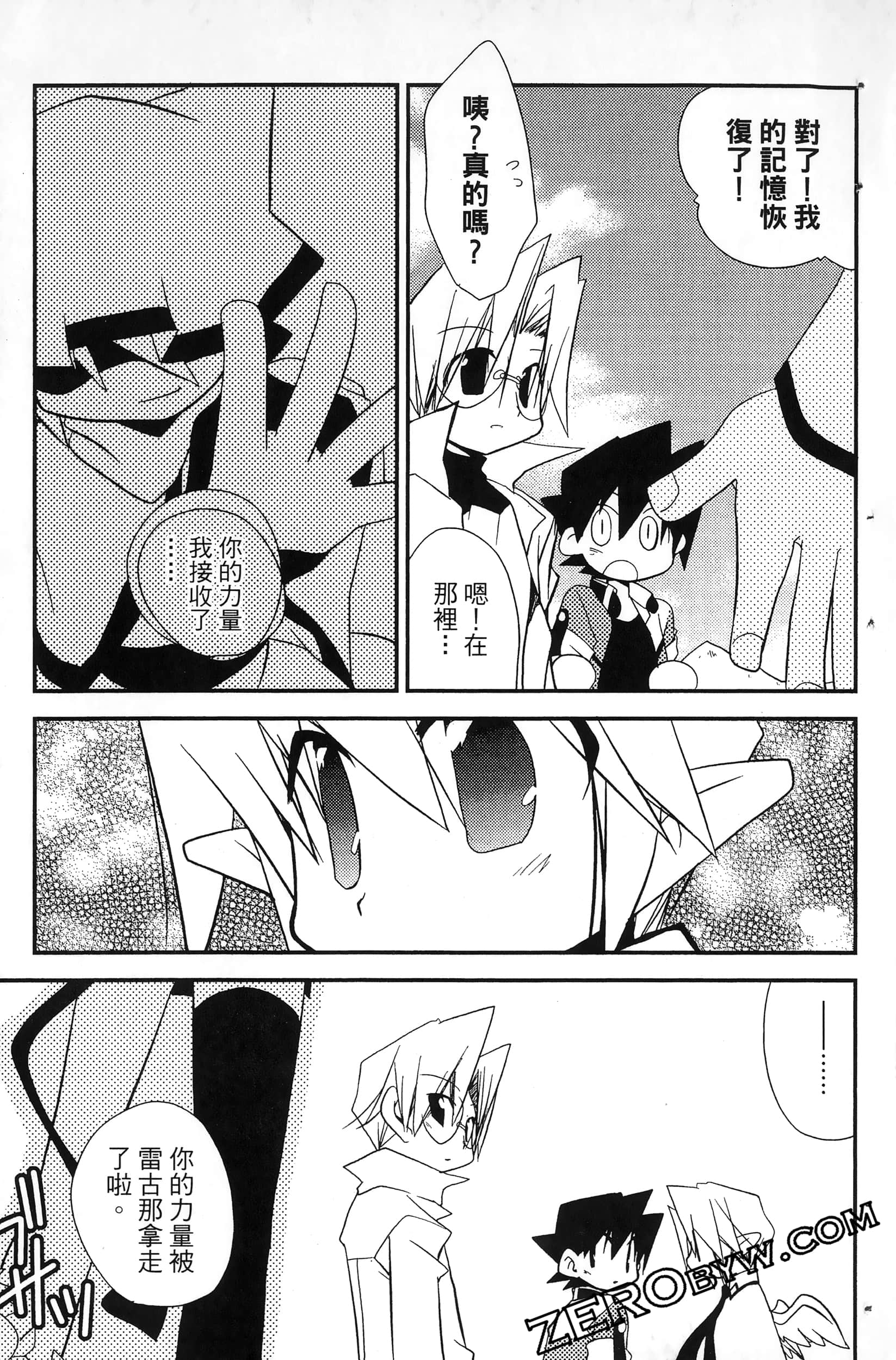 Page 66