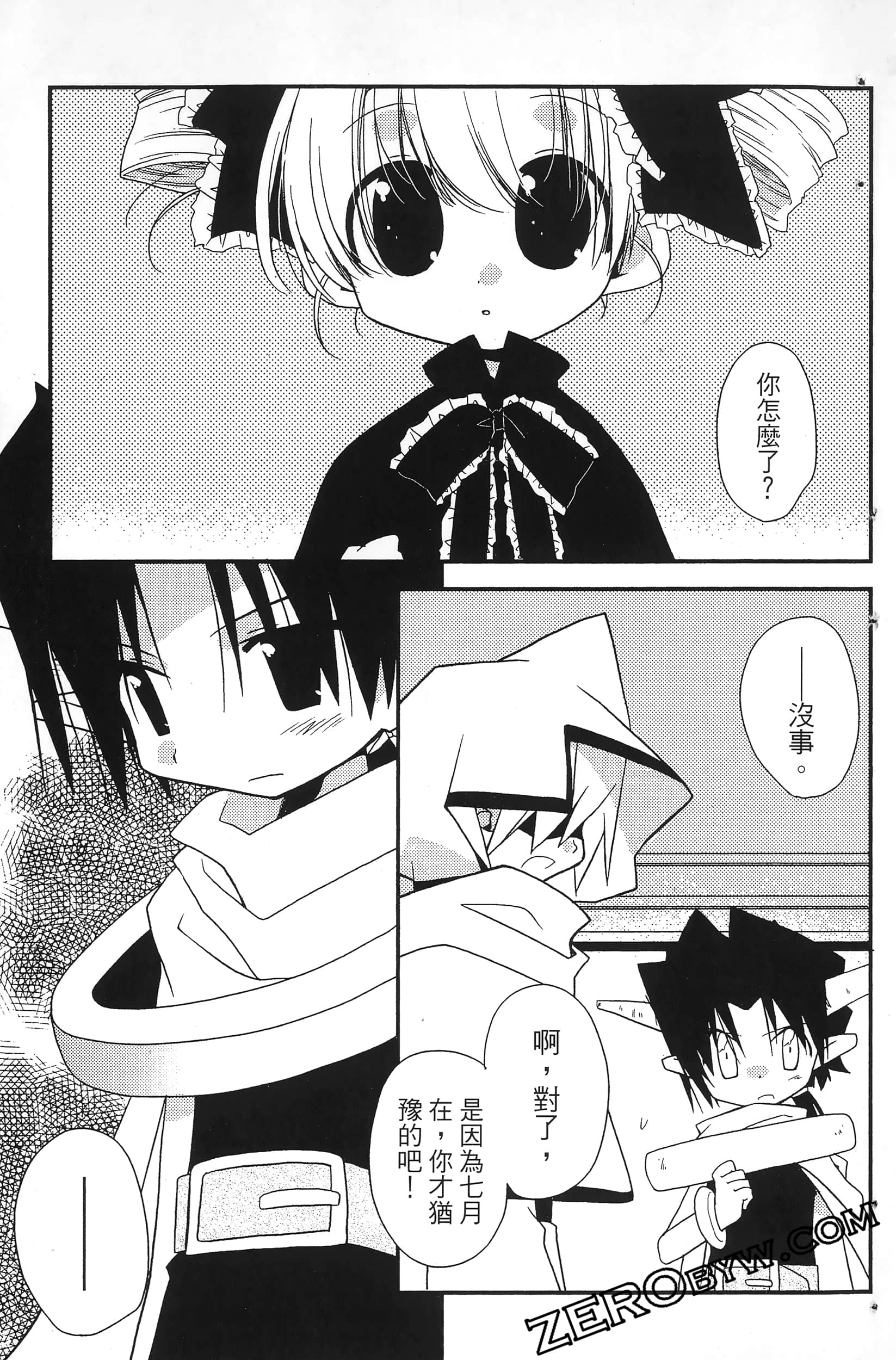 Page 76