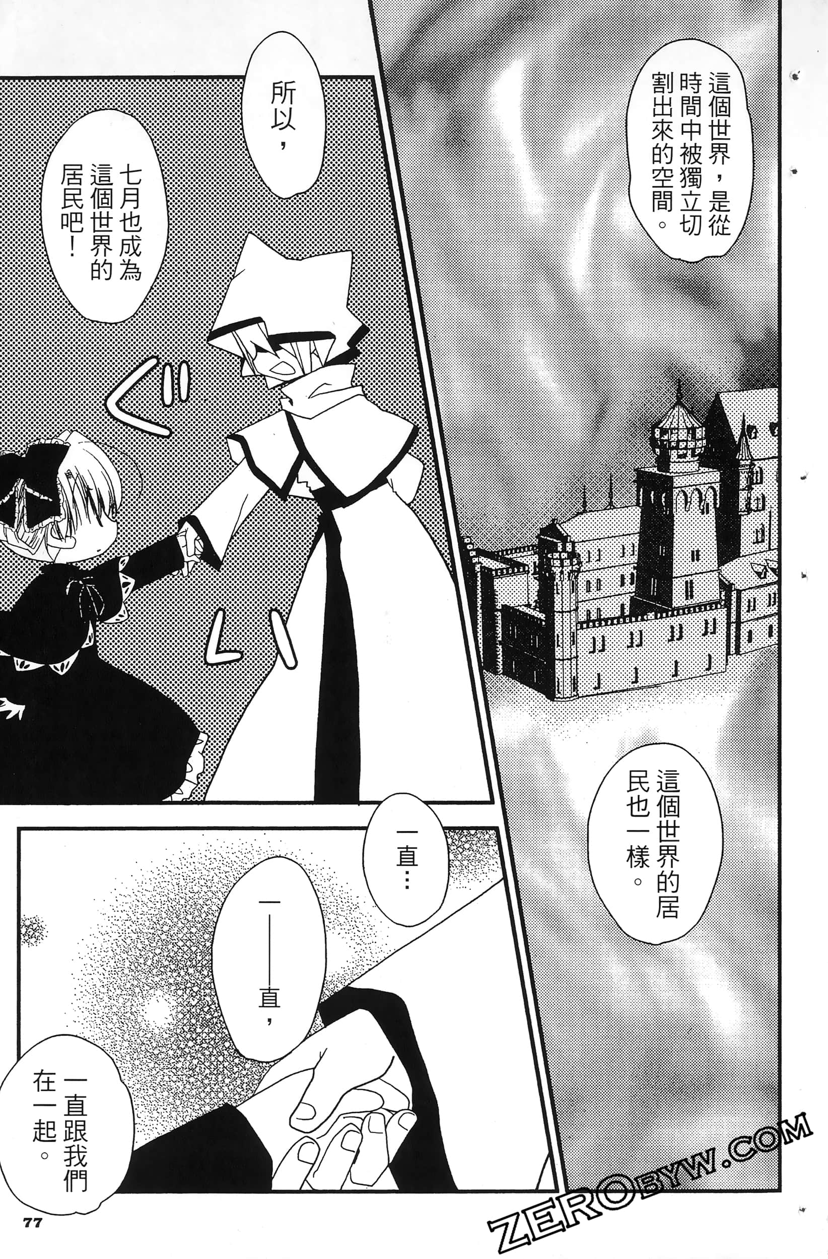 Page 80