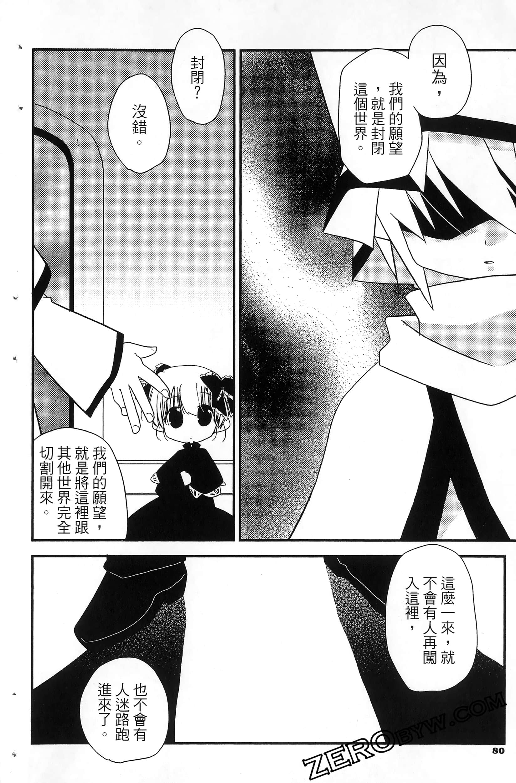 Page 83