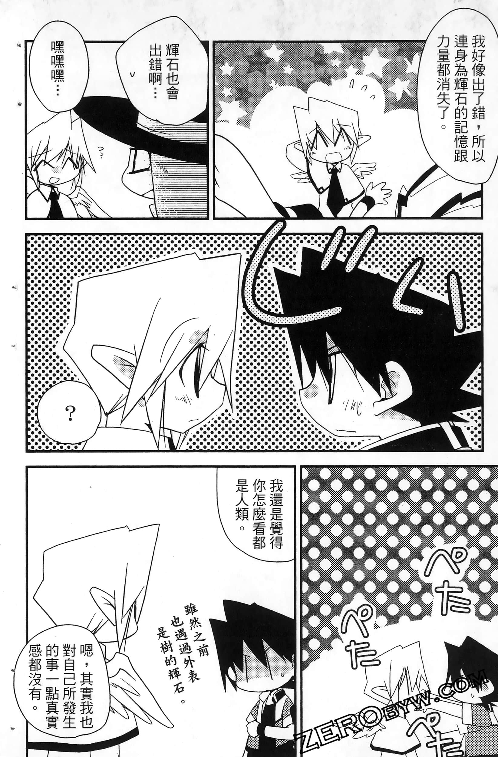 Page 89