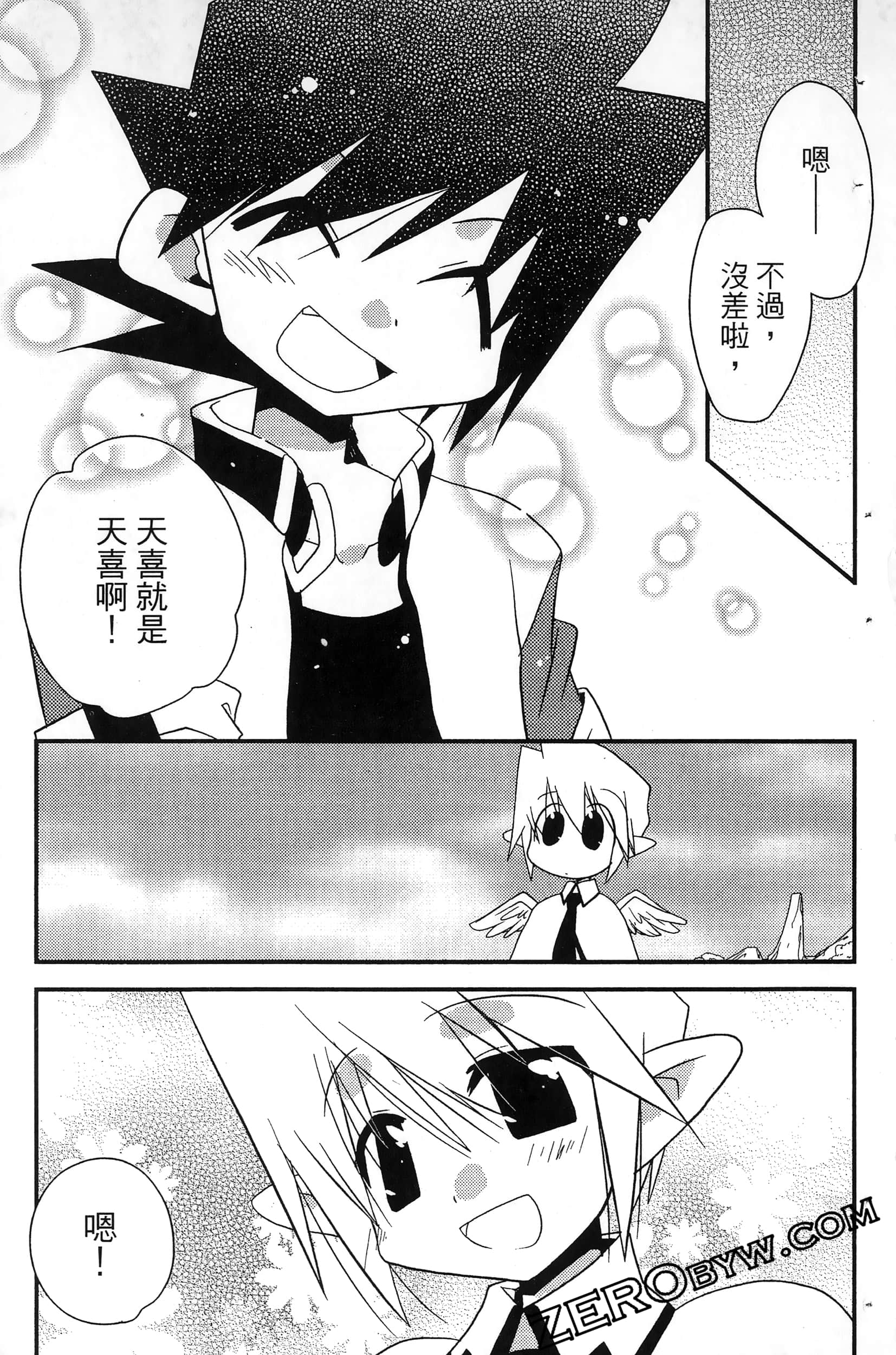 Page 90