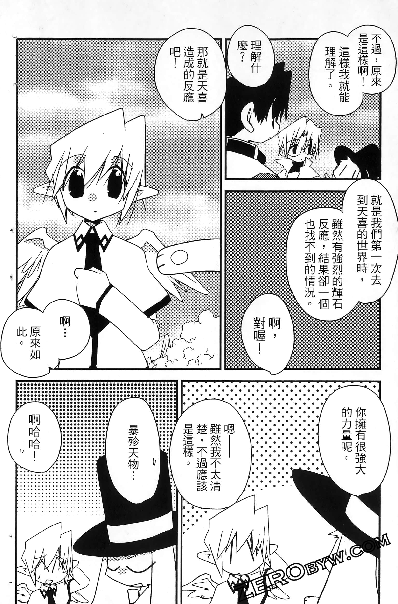 Page 91