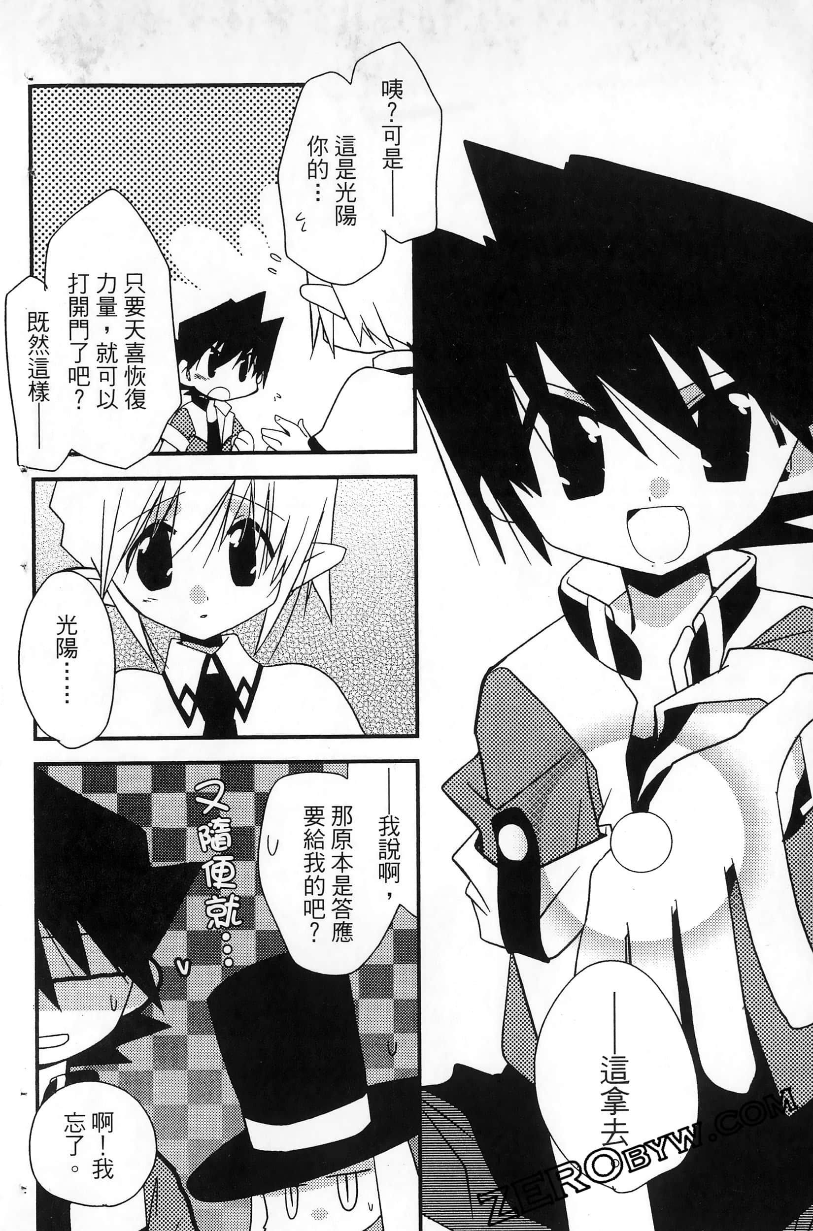 Page 93