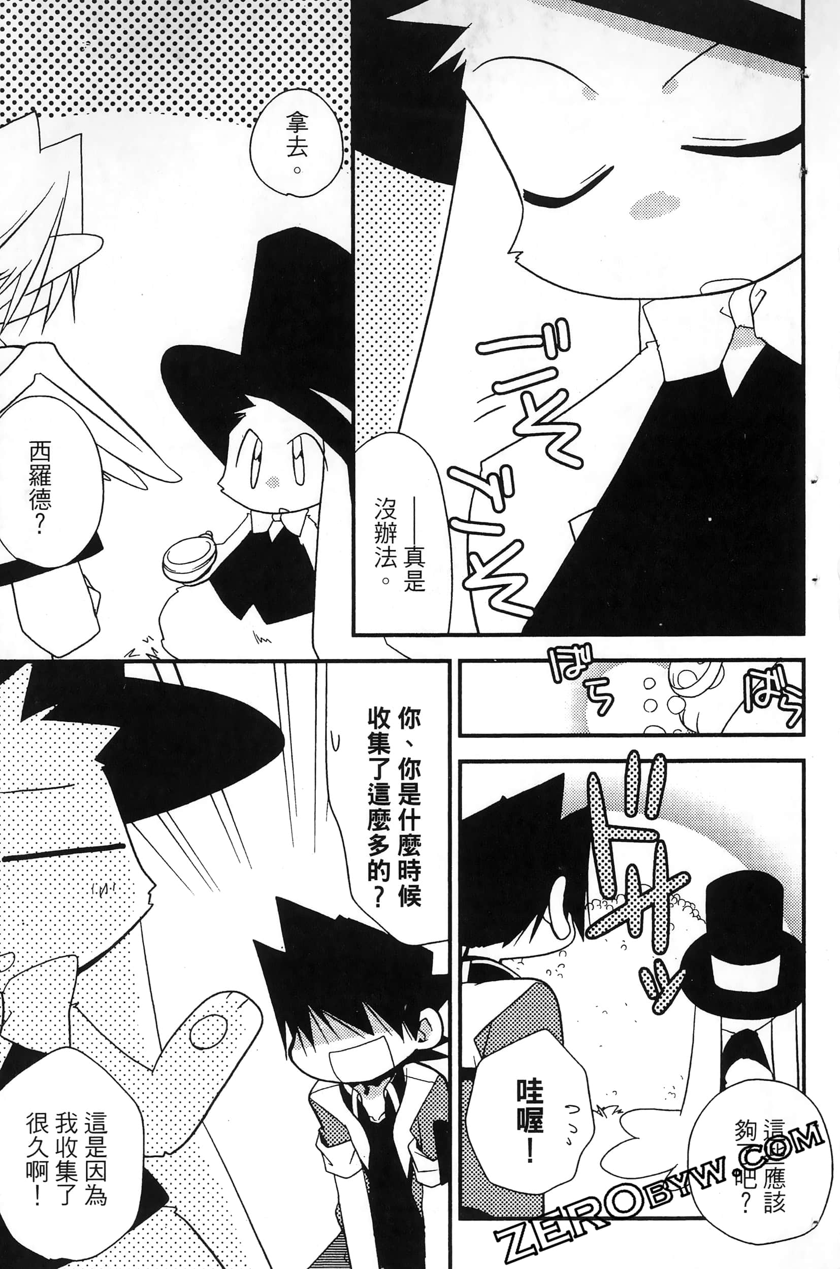 Page 94