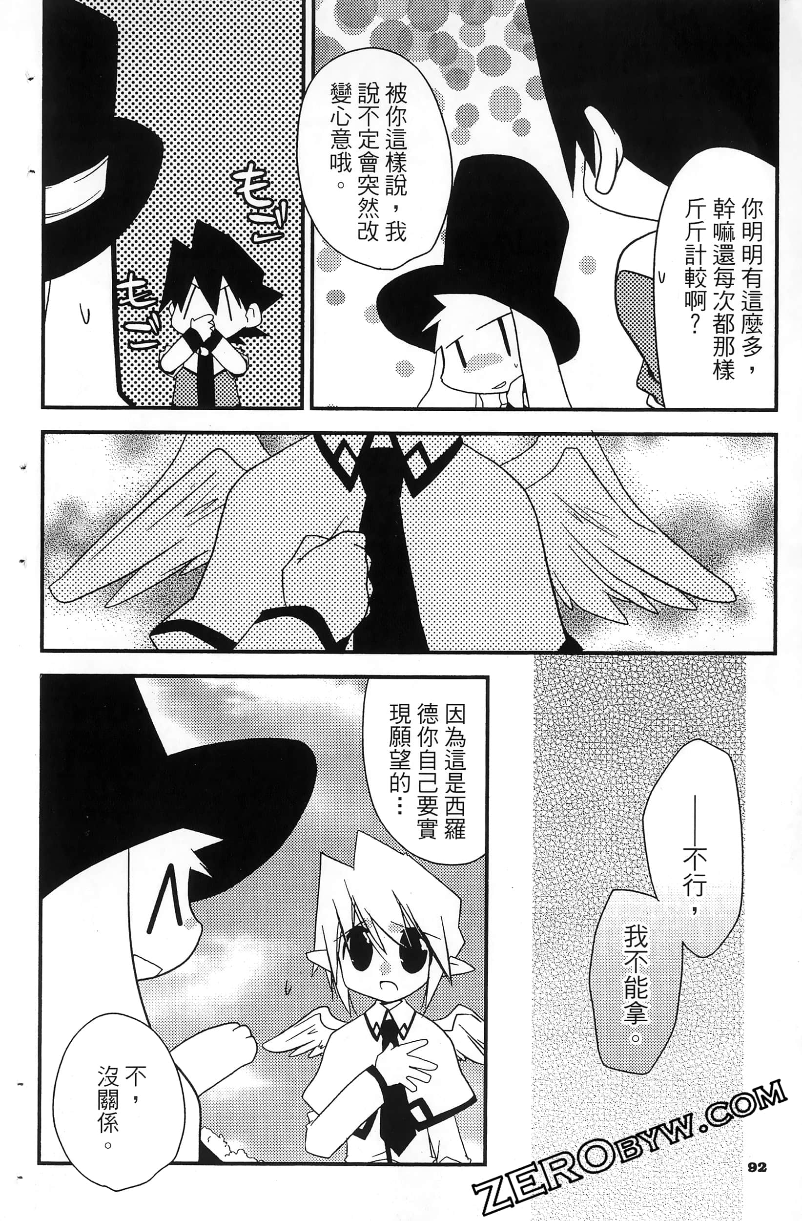 Page 95