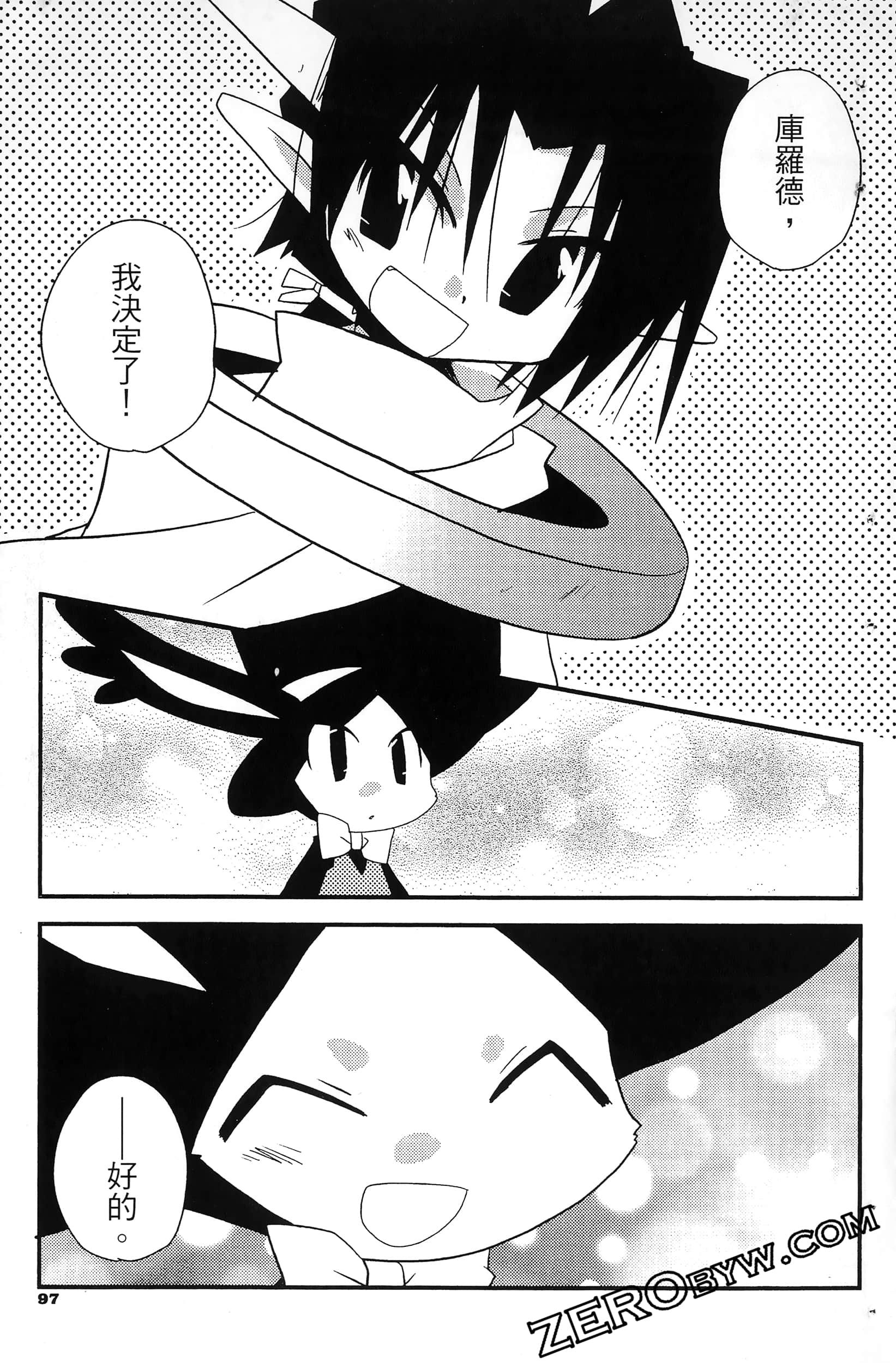 Page 100