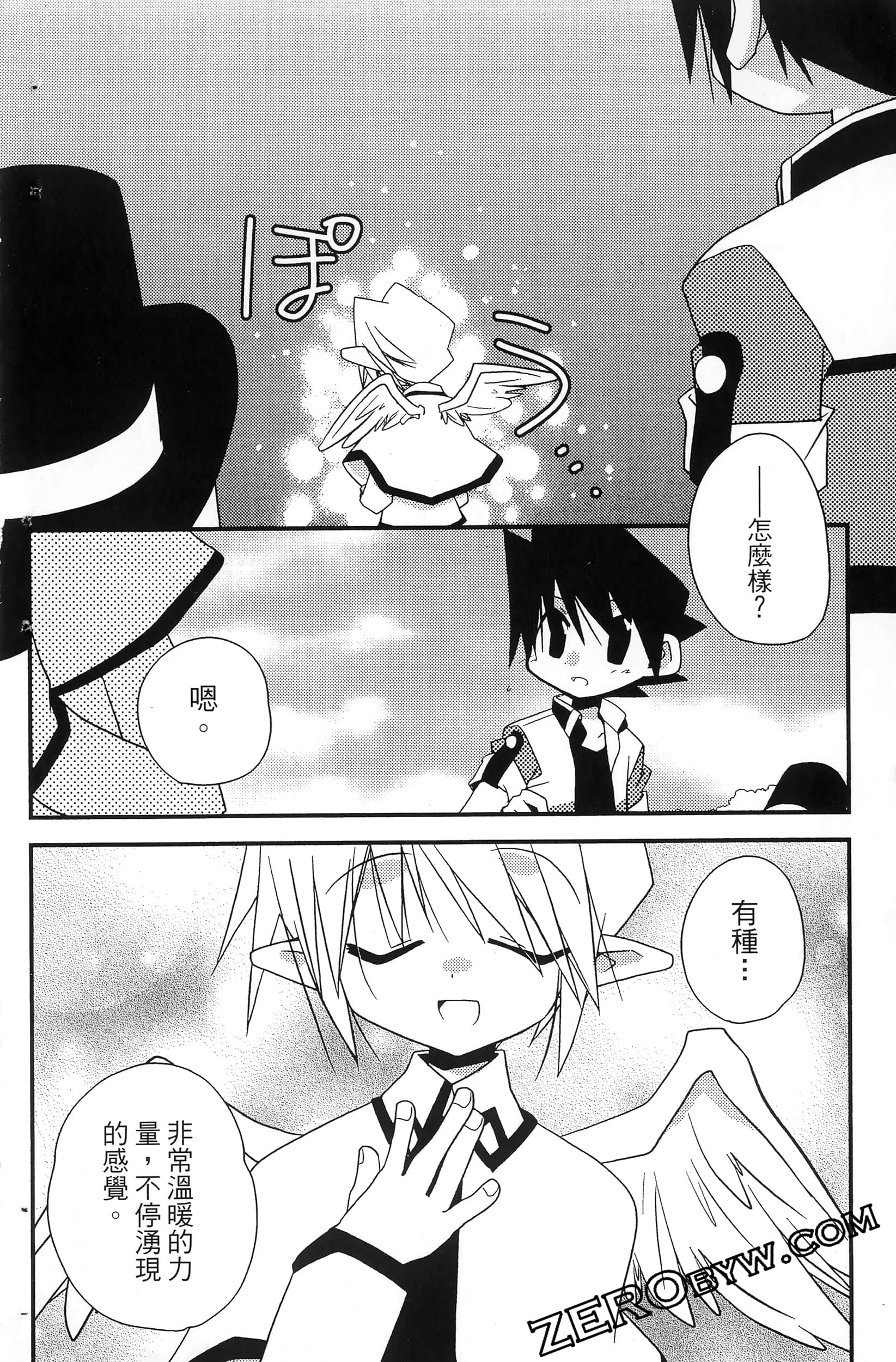 Page 103