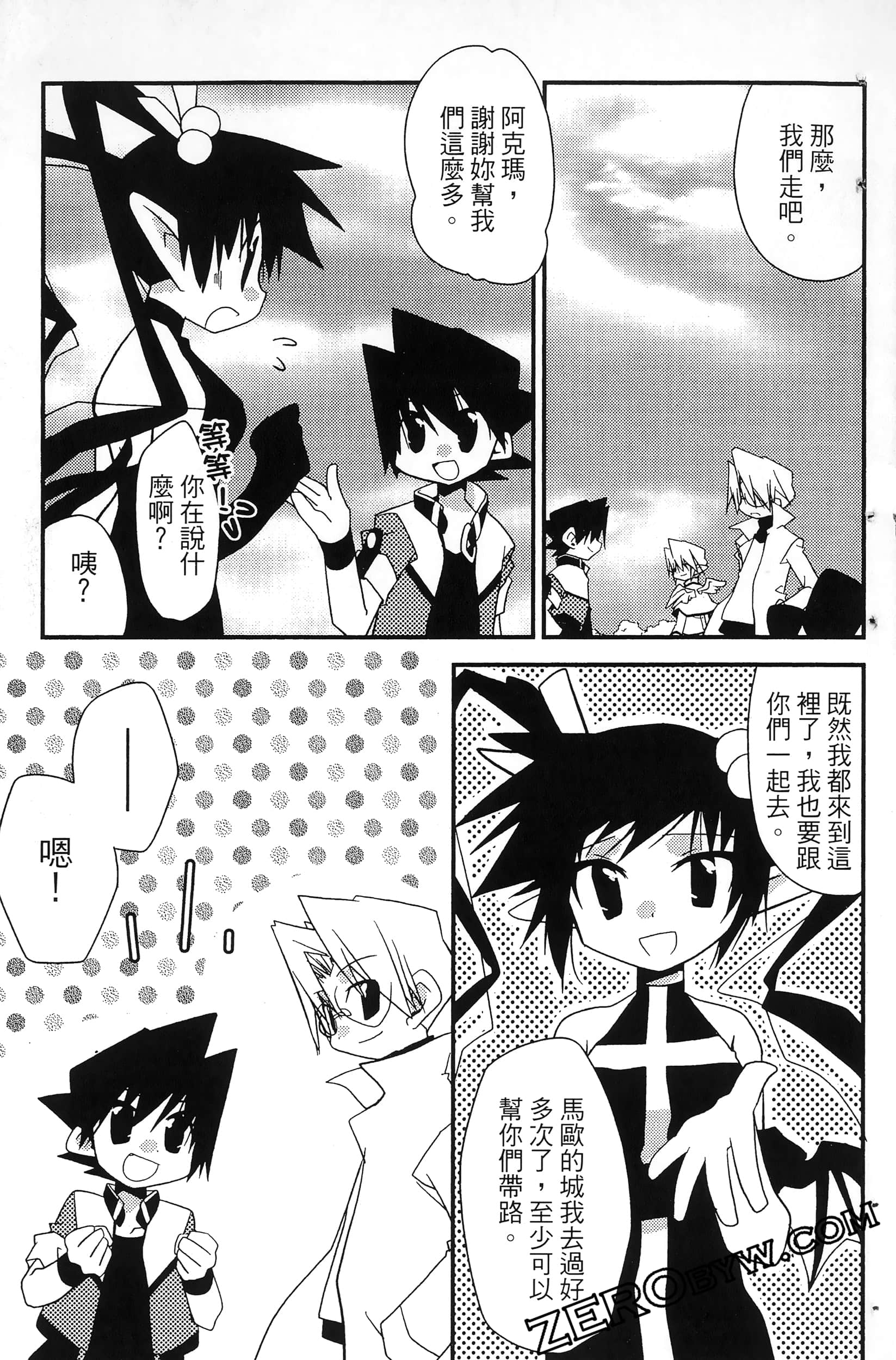 Page 104