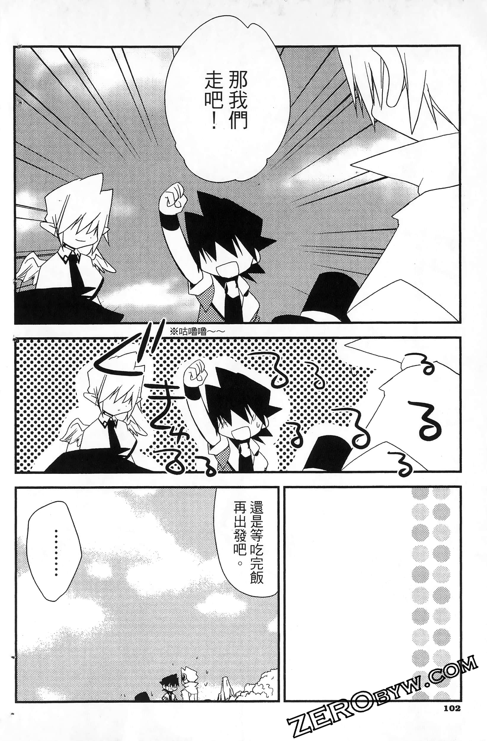 Page 105