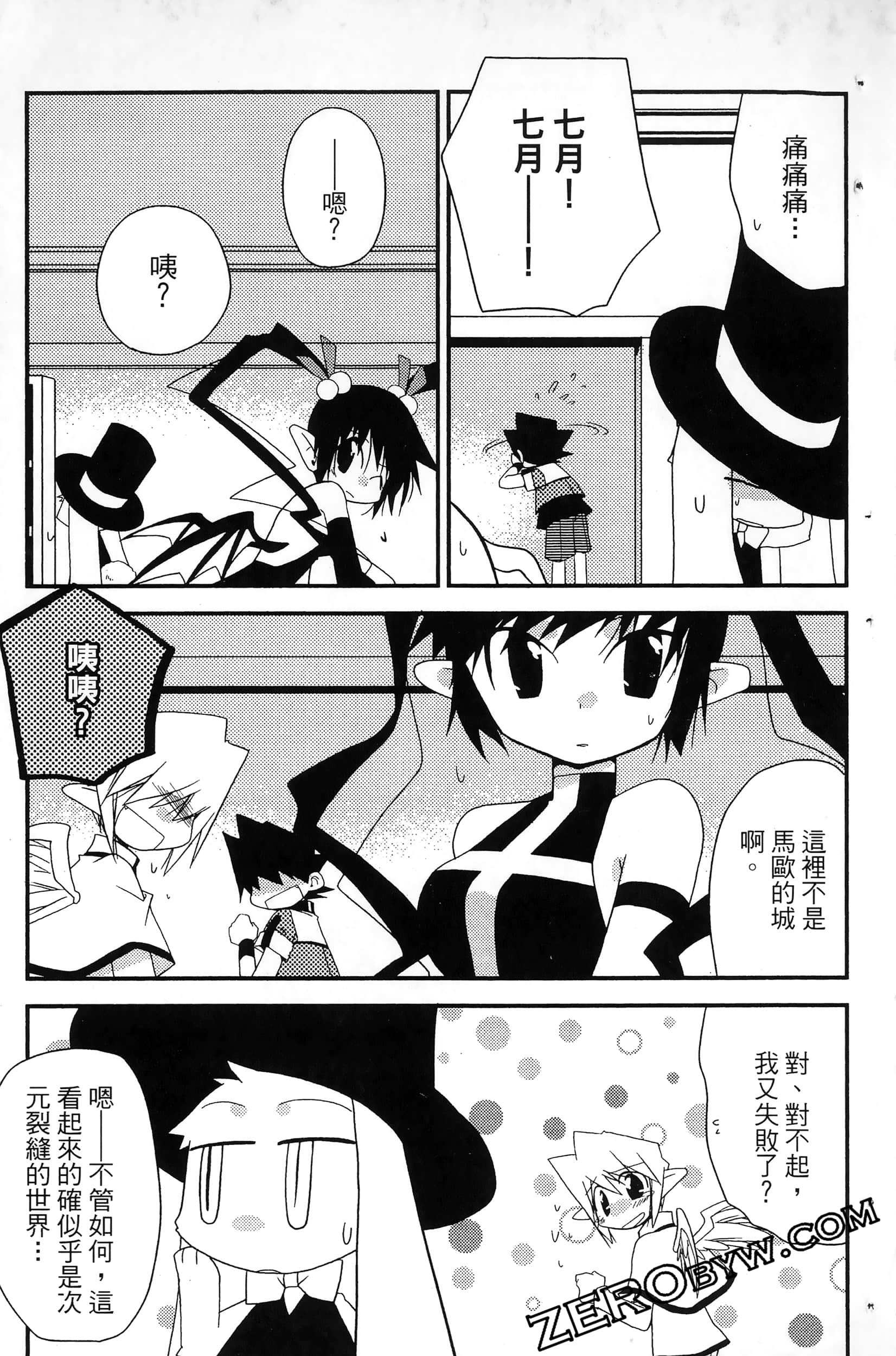 Page 110