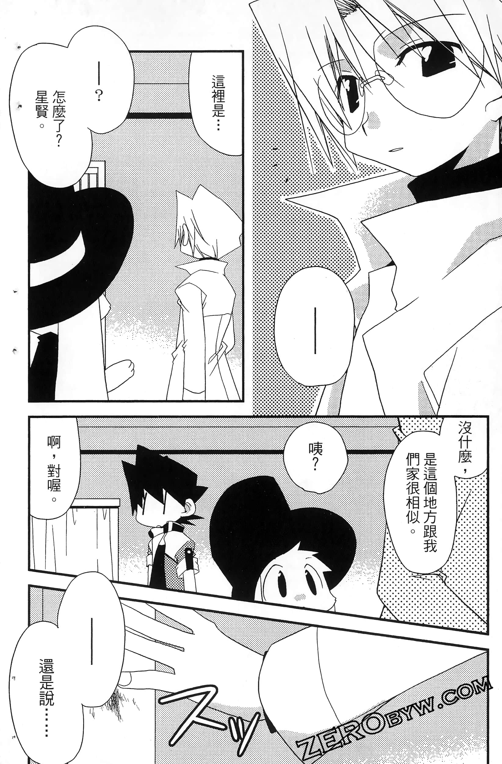 Page 111