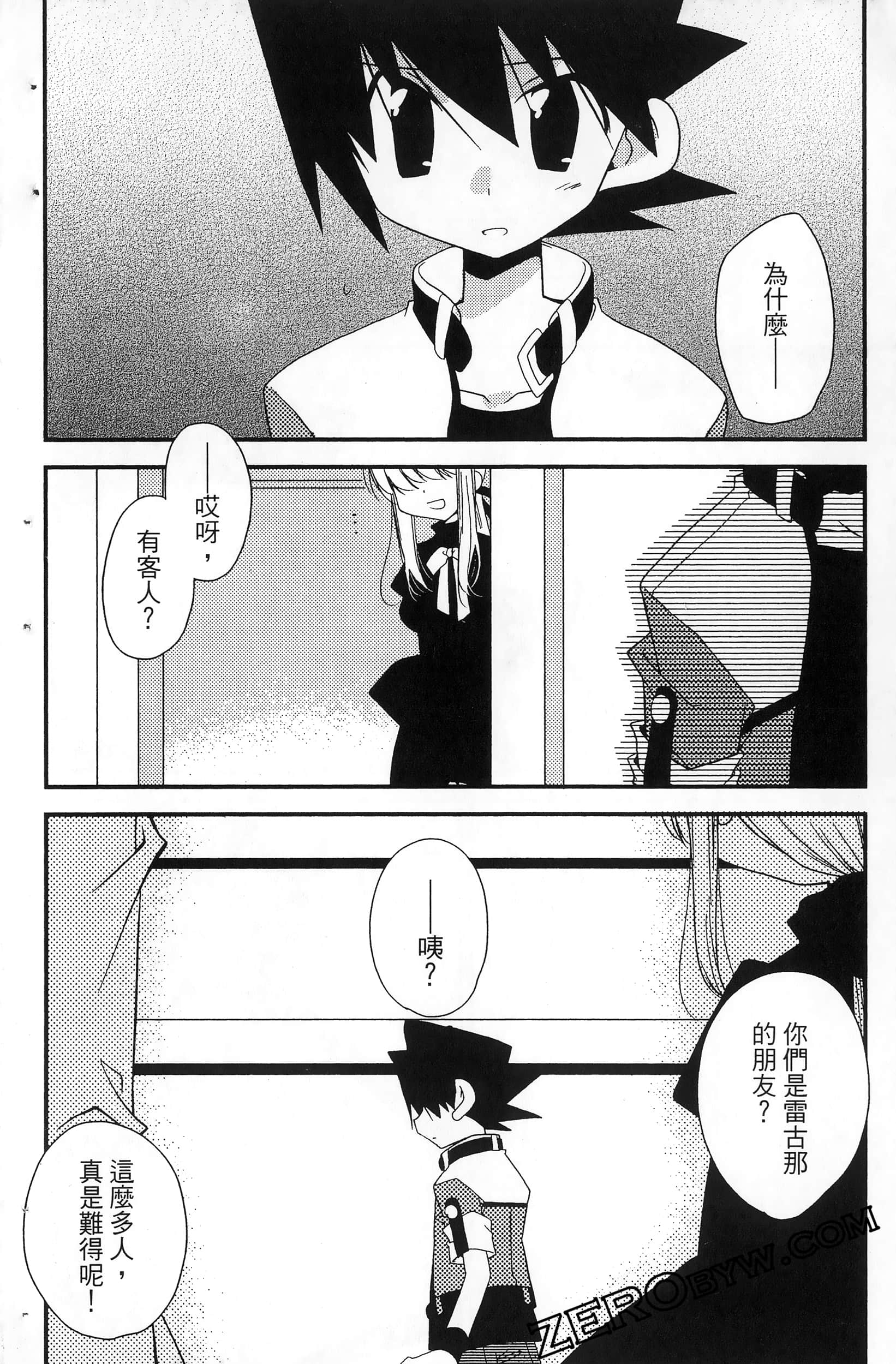 Page 113