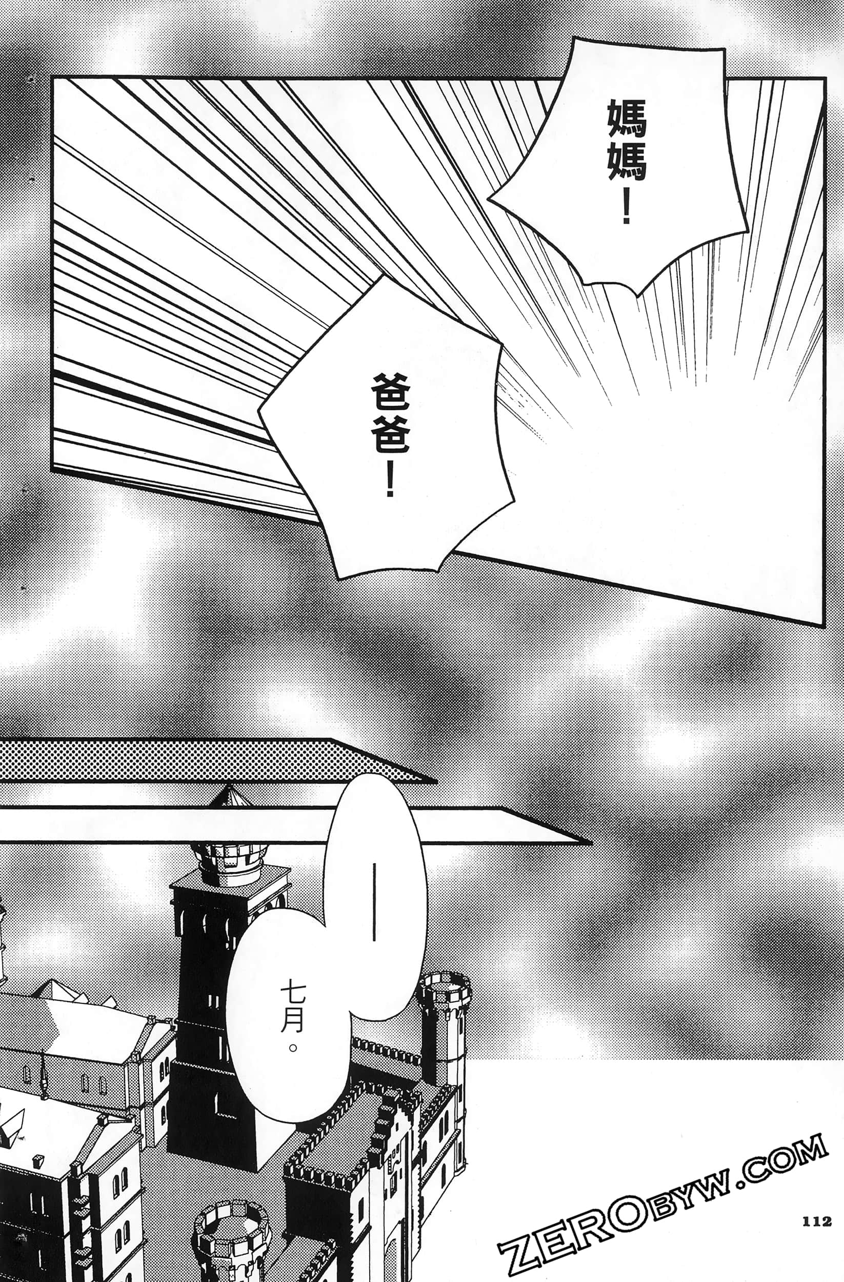 Page 115