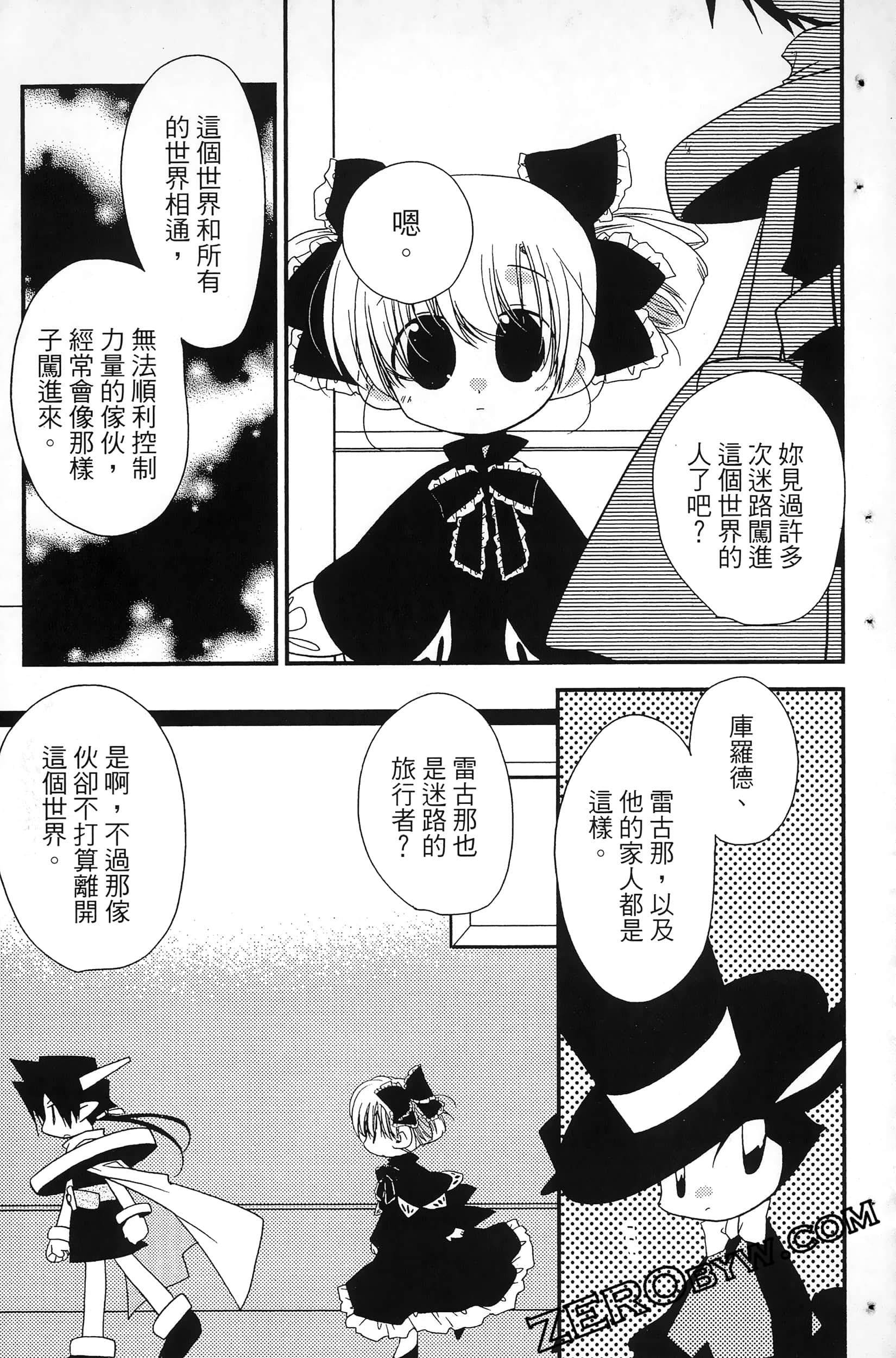Page 116