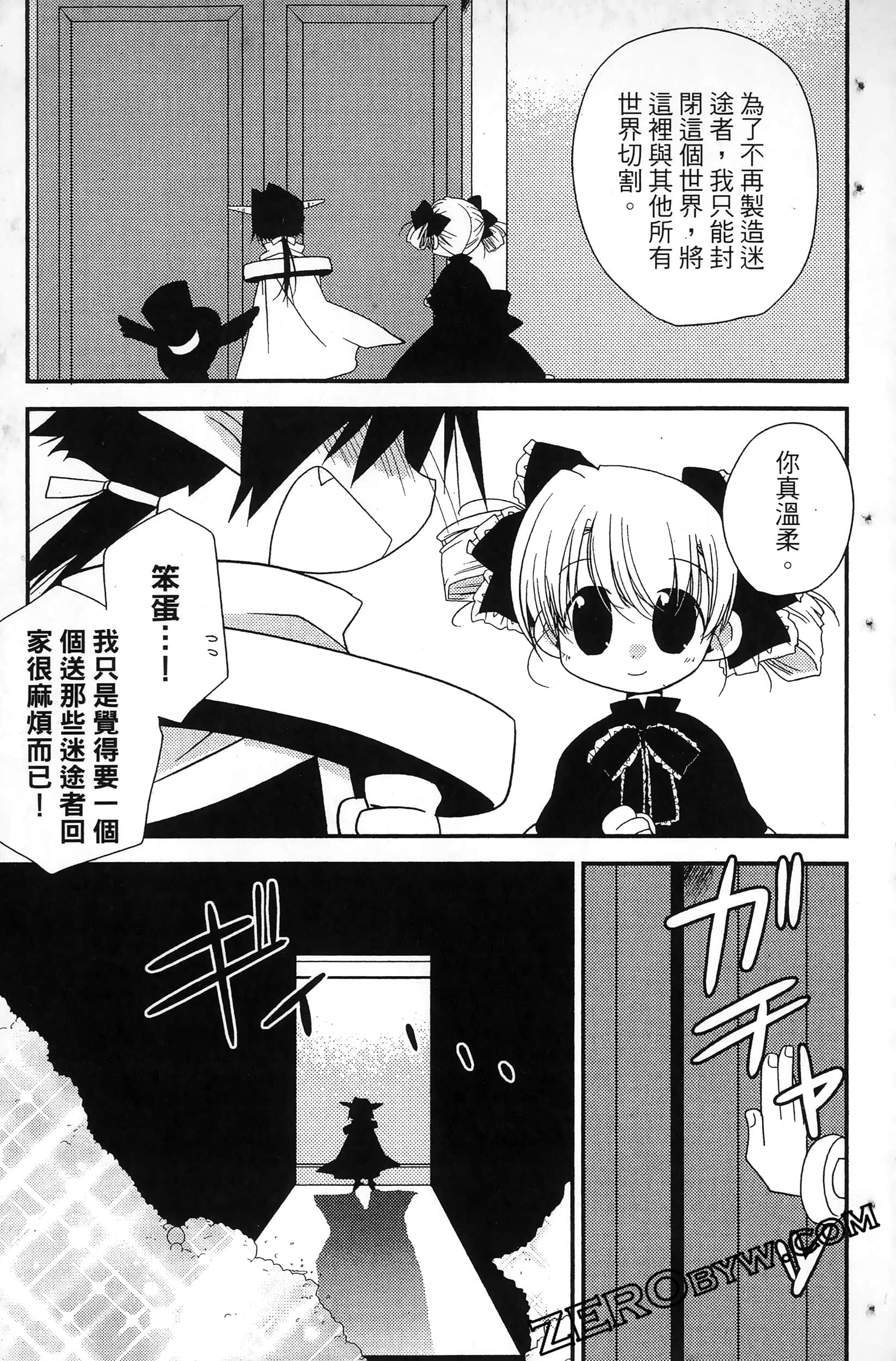 Page 118