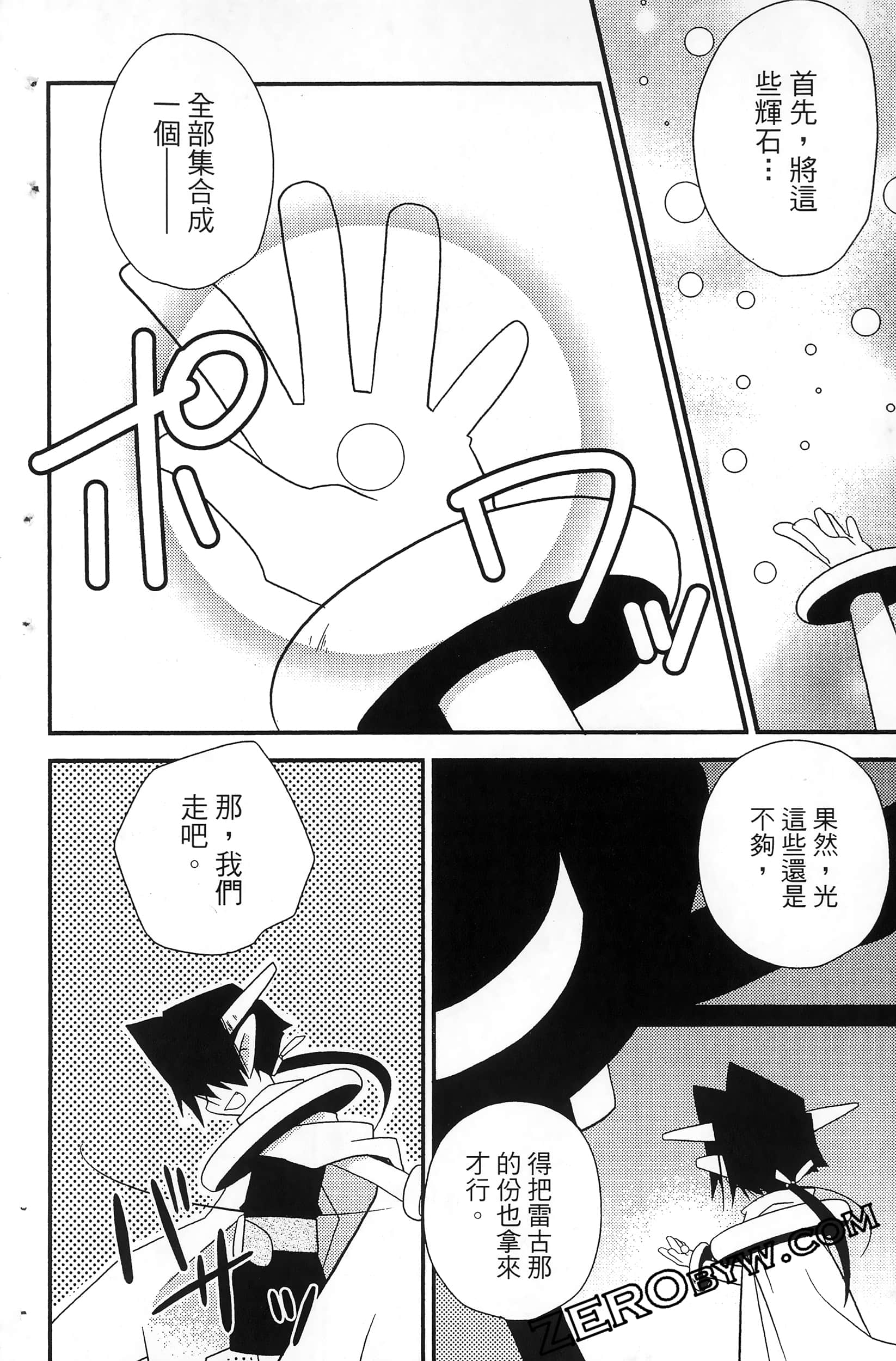 Page 119