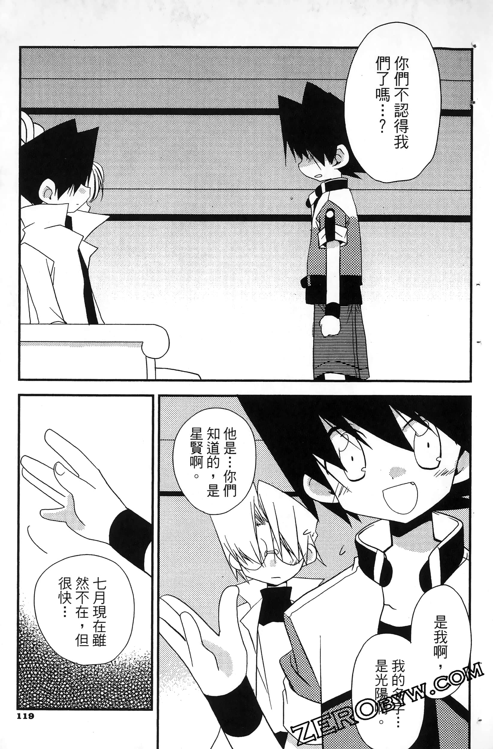Page 122