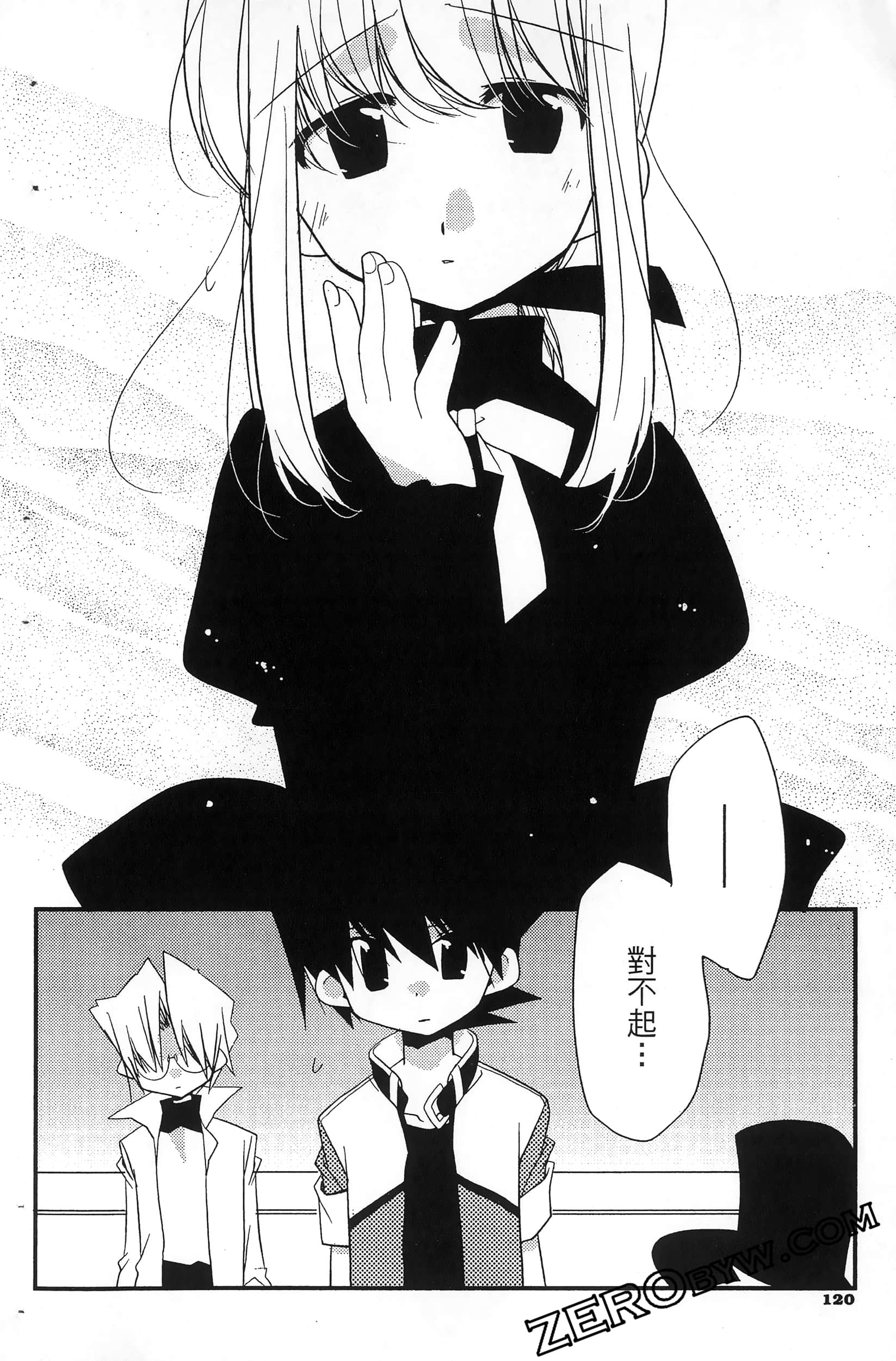 Page 123
