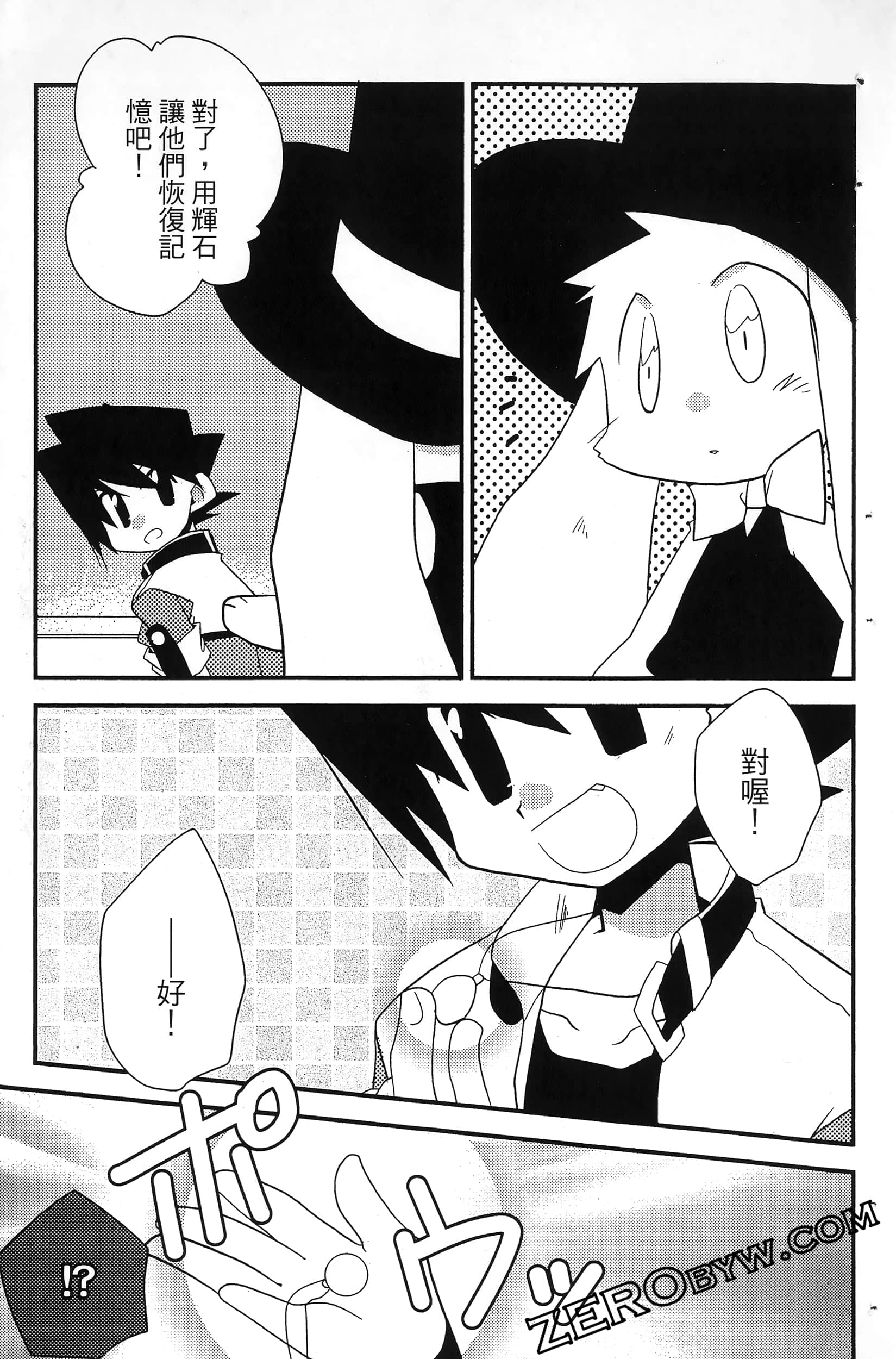 Page 124