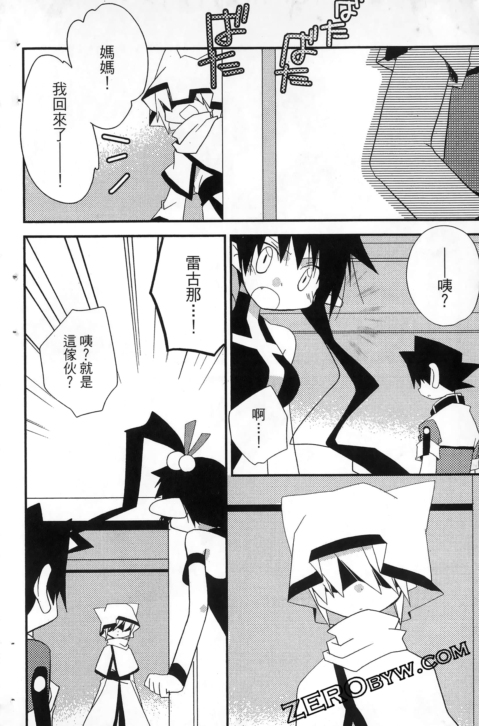 Page 125
