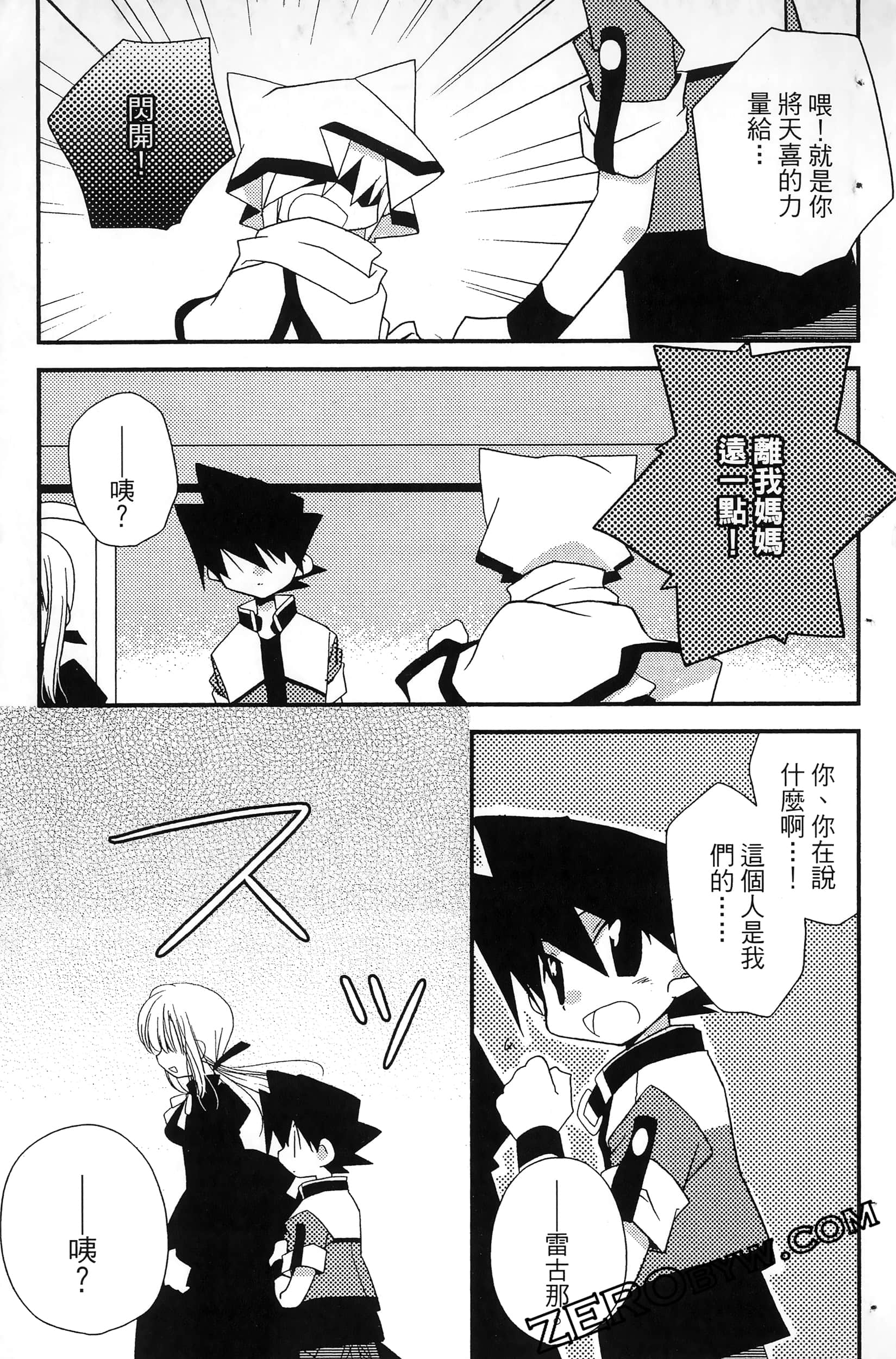 Page 126