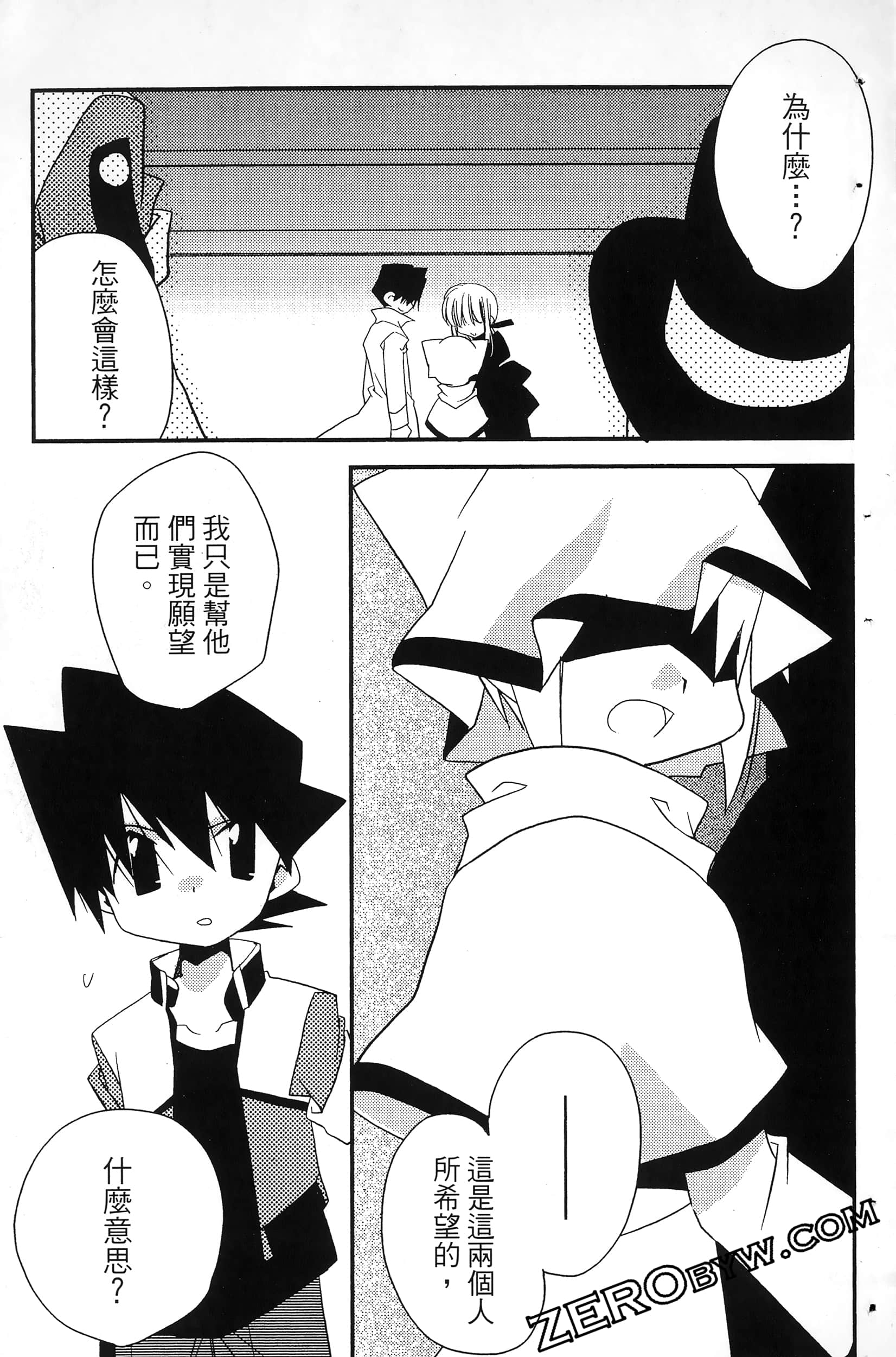 Page 128