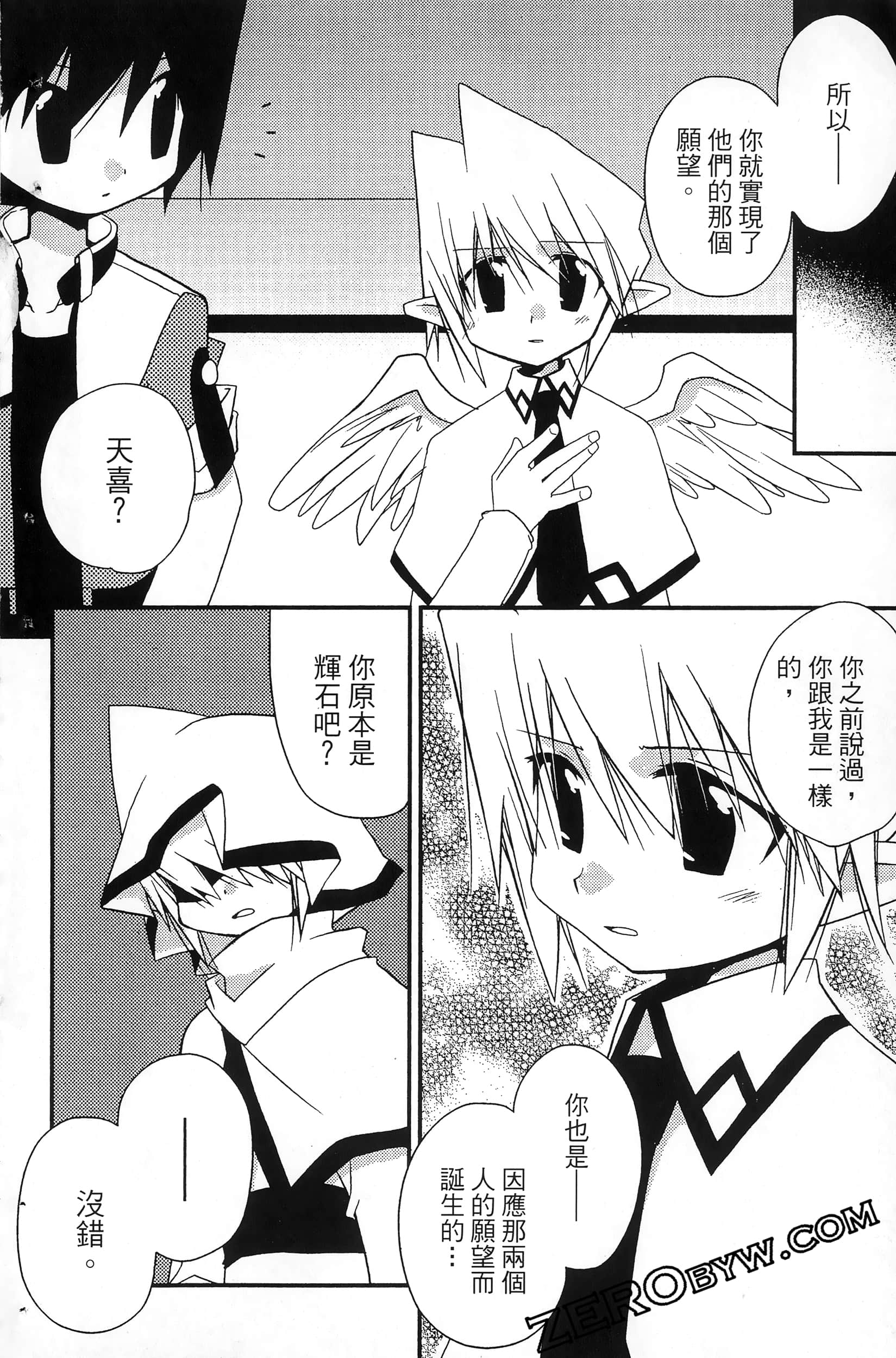 Page 131