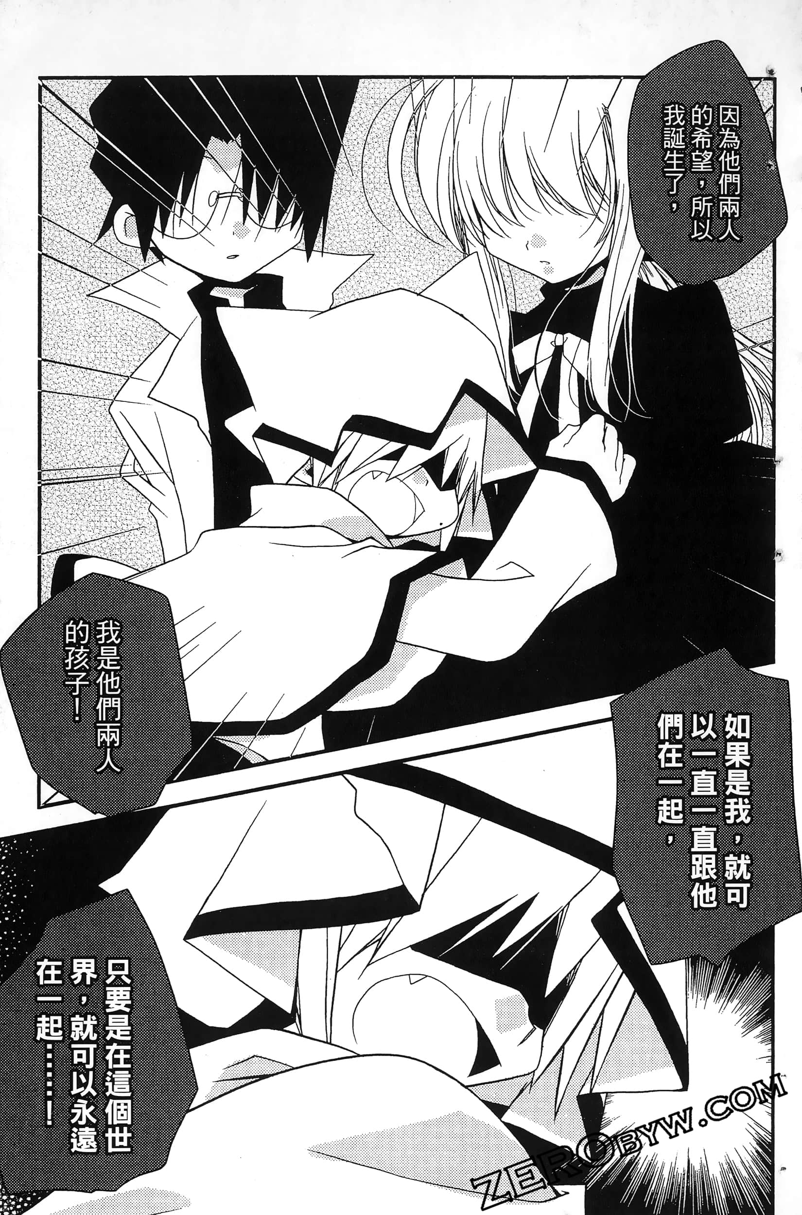 Page 132