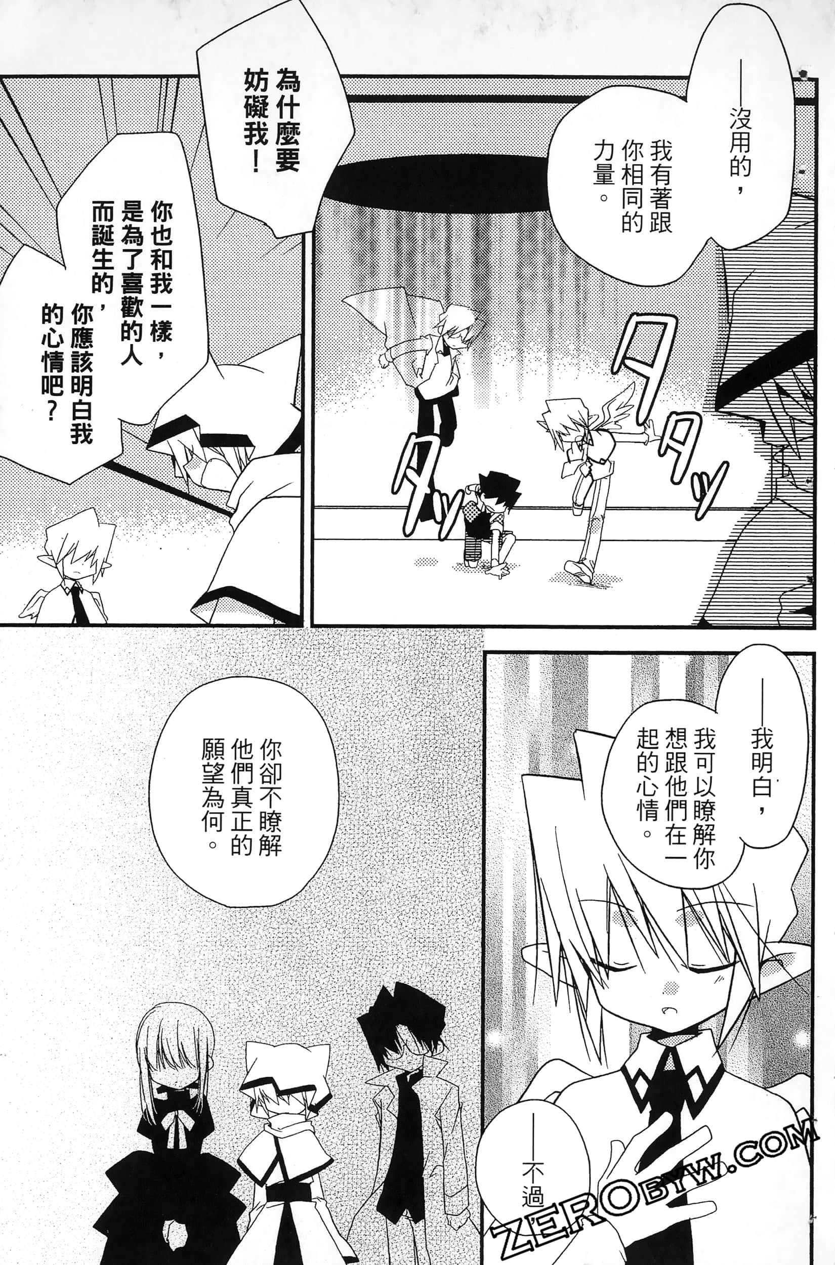 Page 134