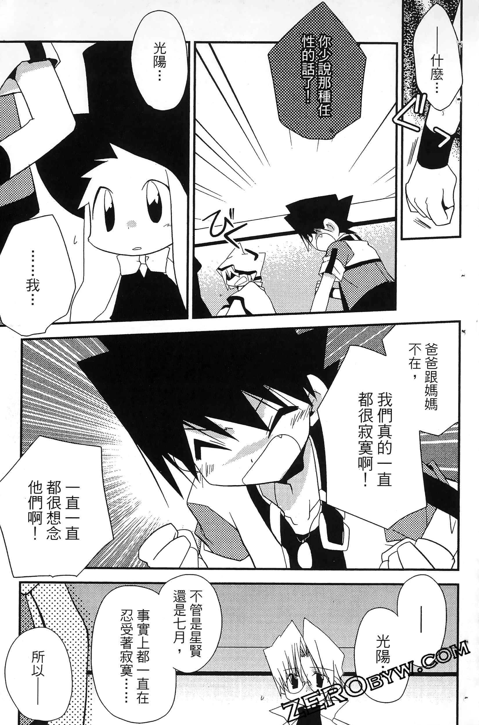 Page 136