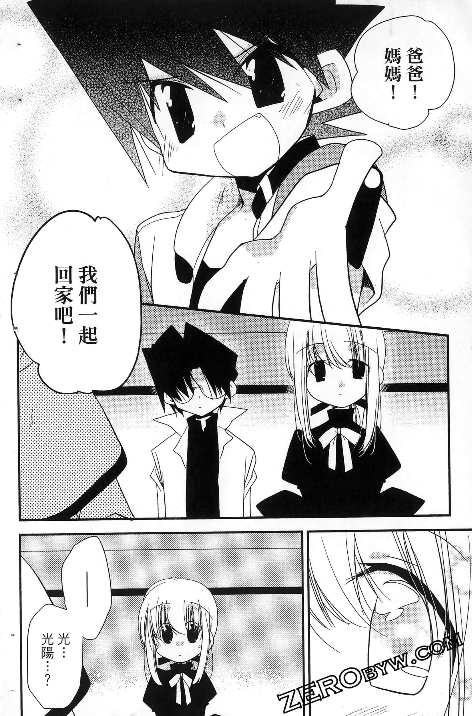 Page 137