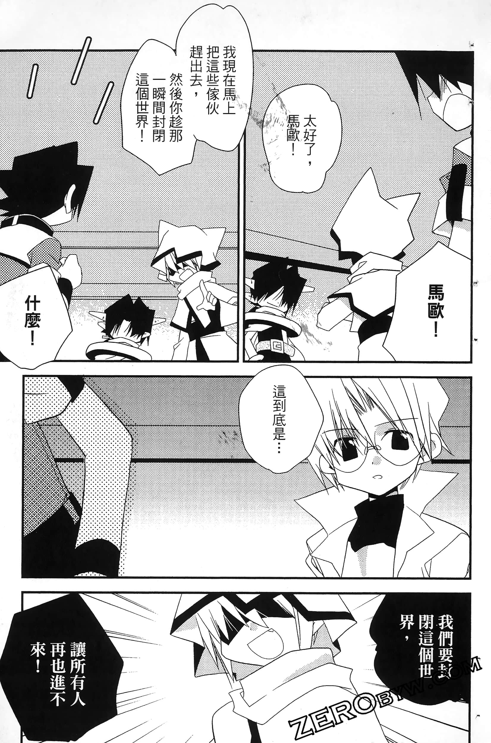 Page 140