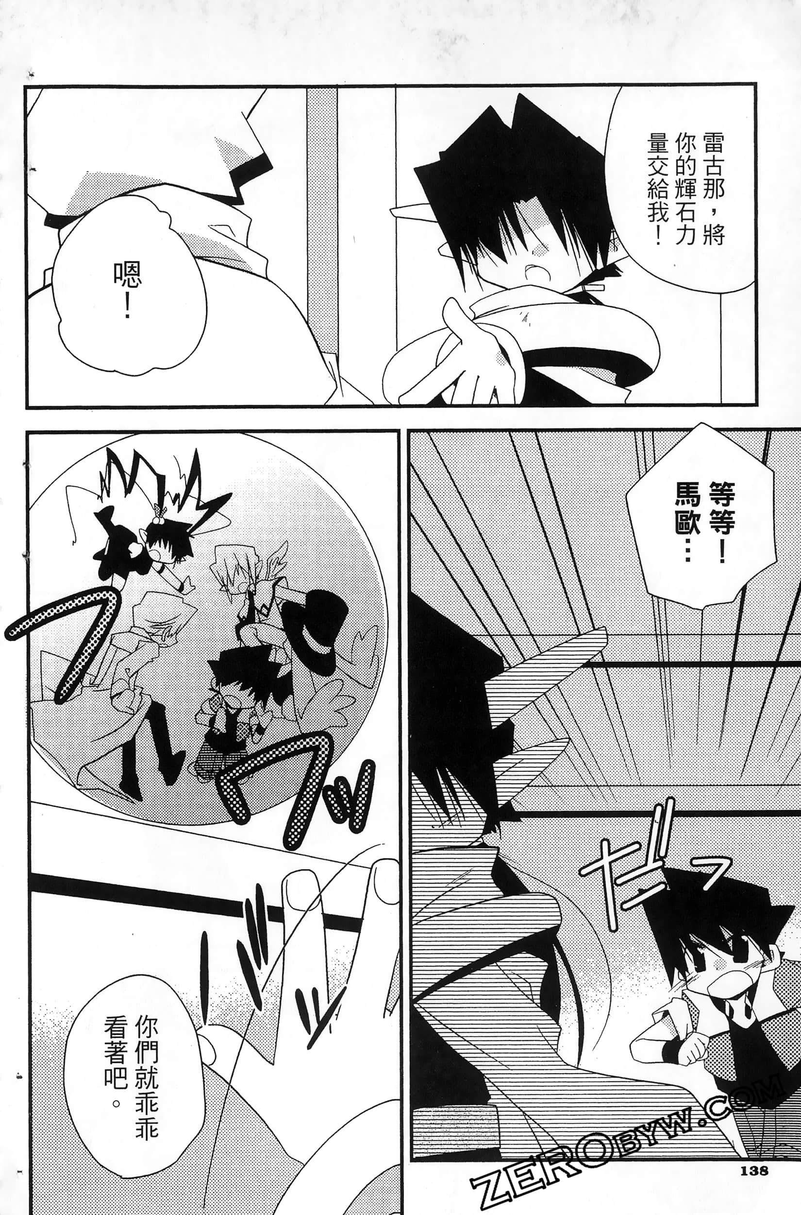 Page 141