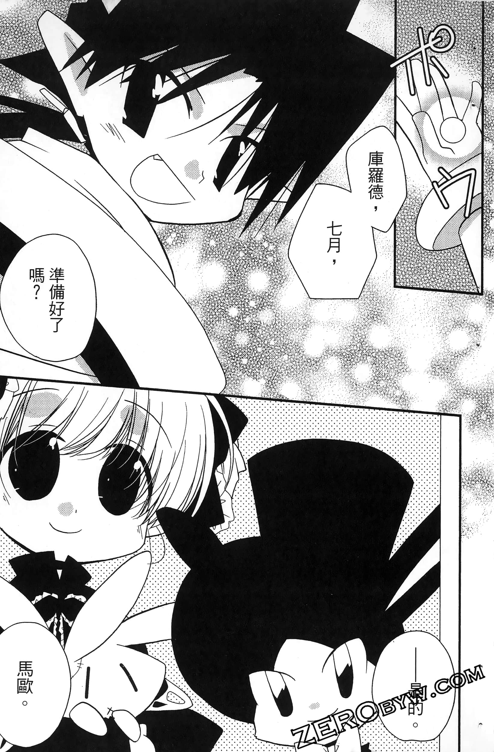 Page 142