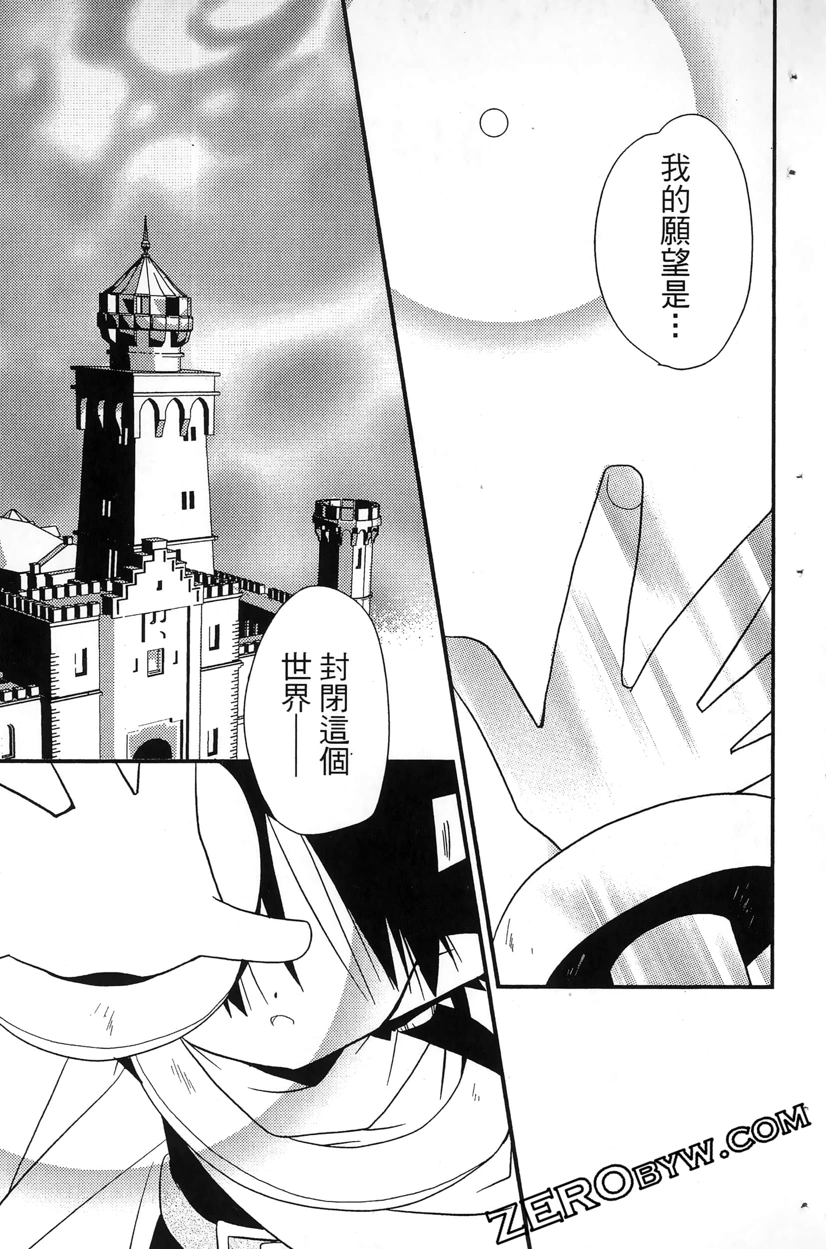 Page 146