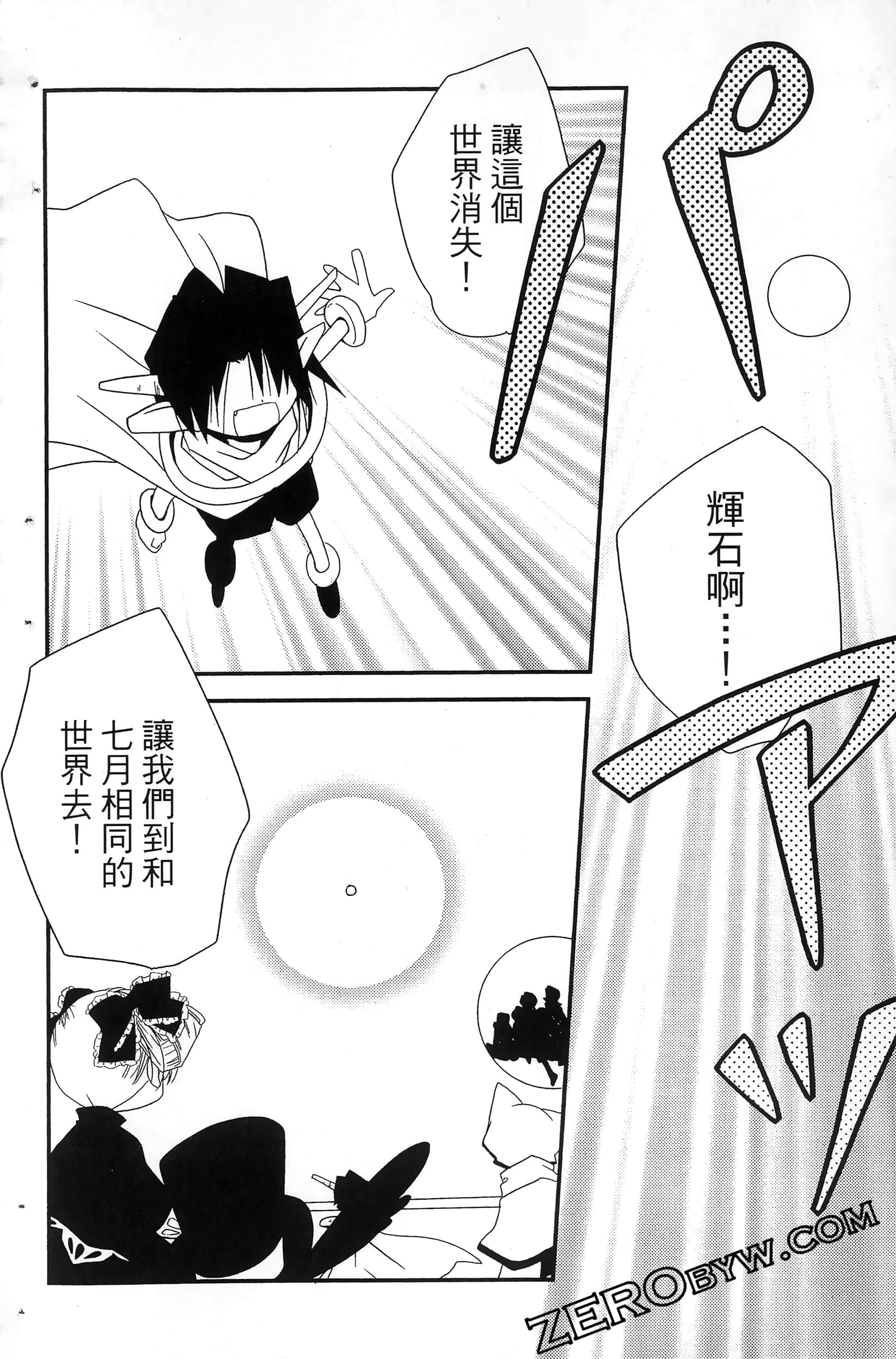 Page 151