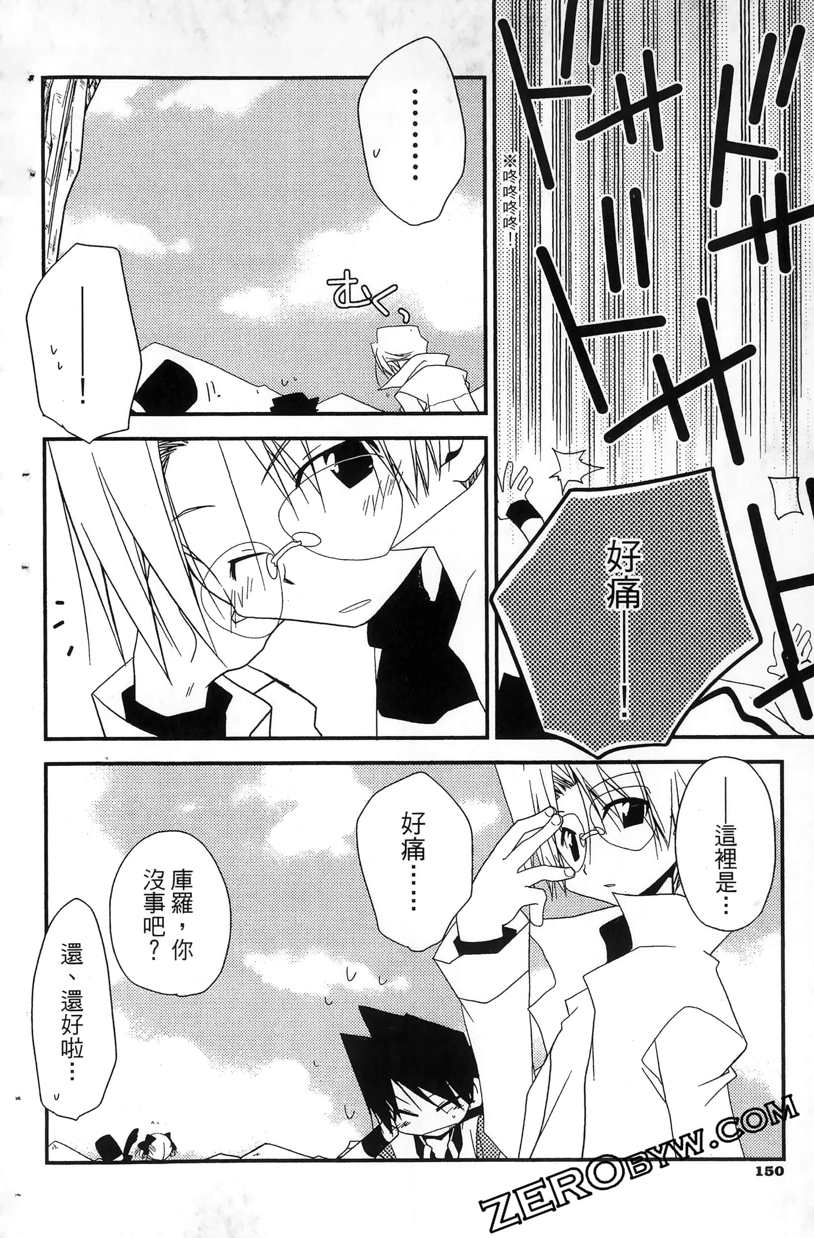 Page 153