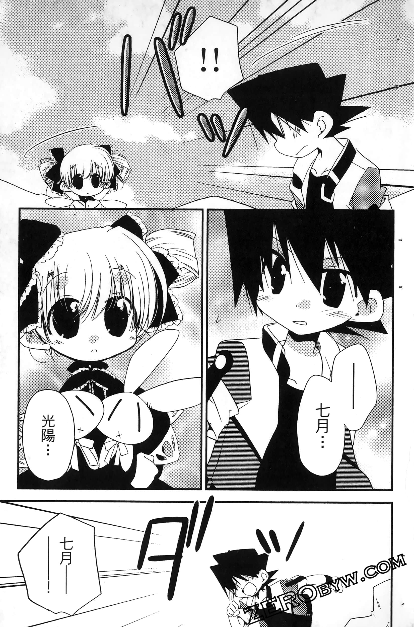 Page 154