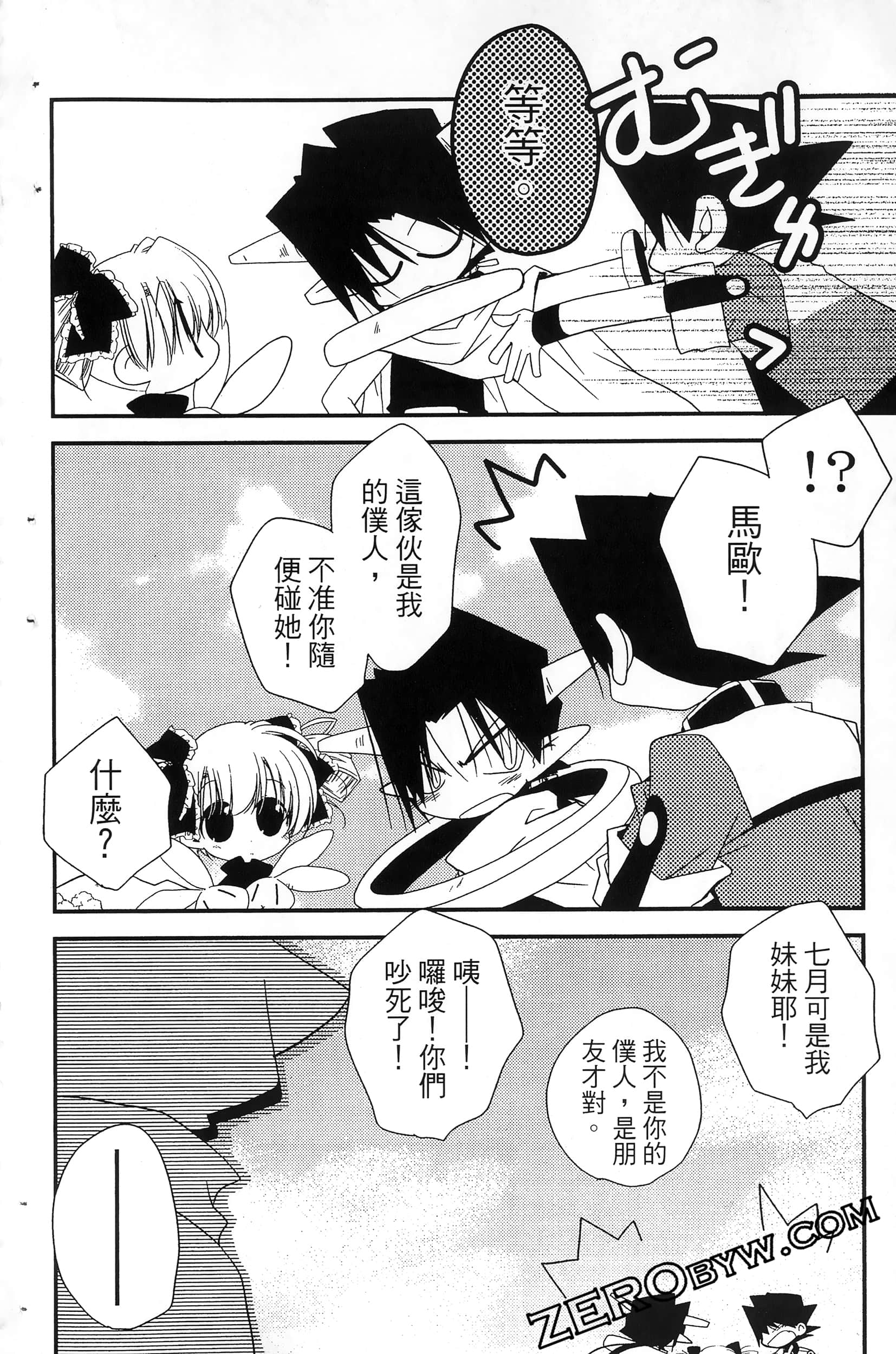 Page 155