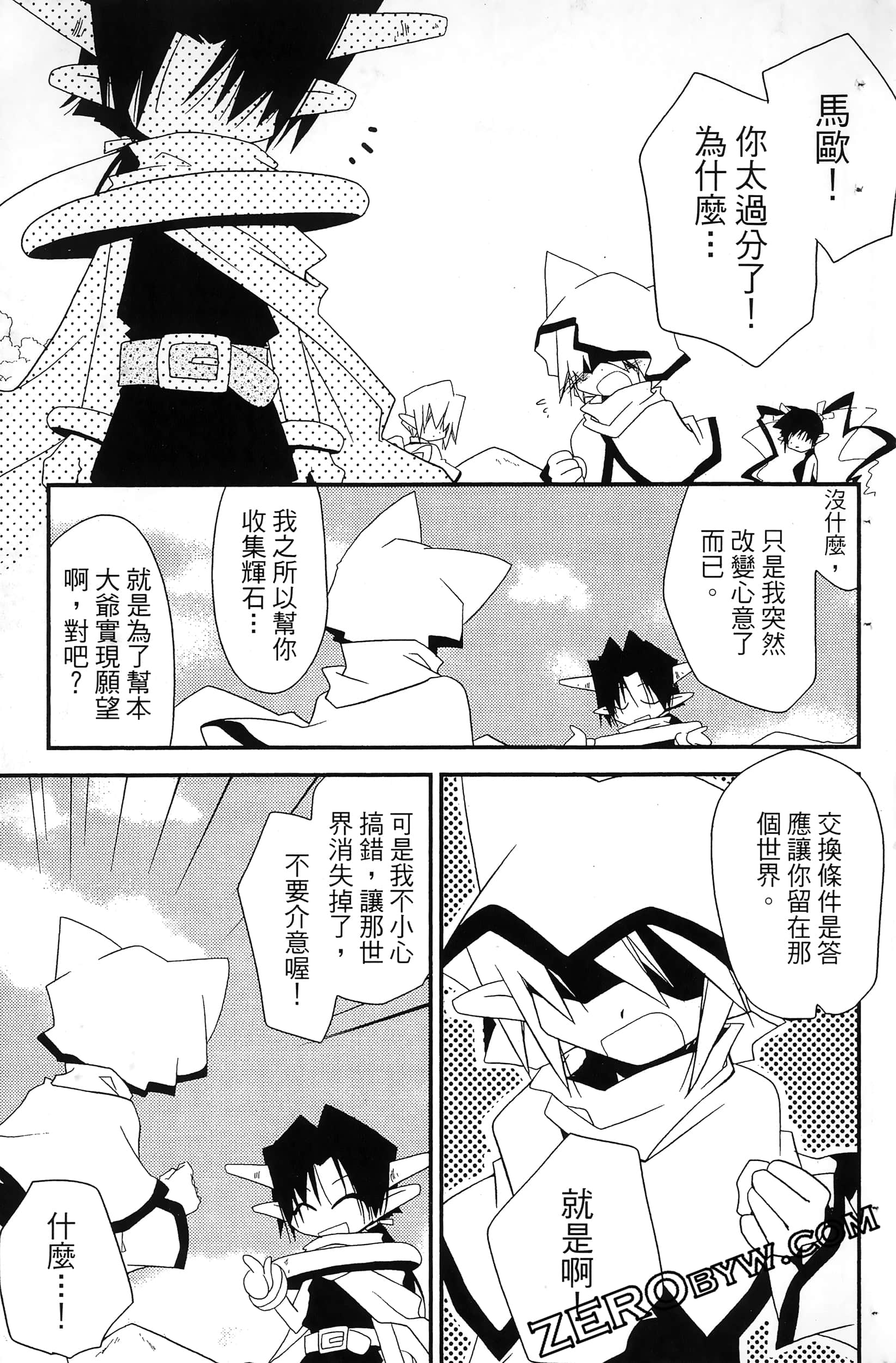 Page 156